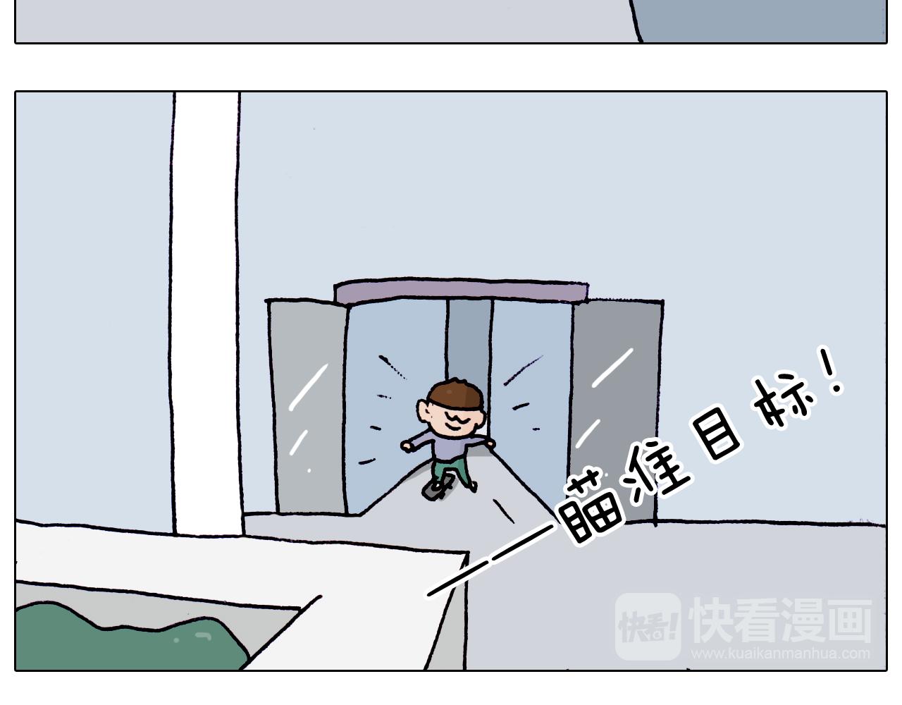 第195话 摩擦(1/2)-第196话