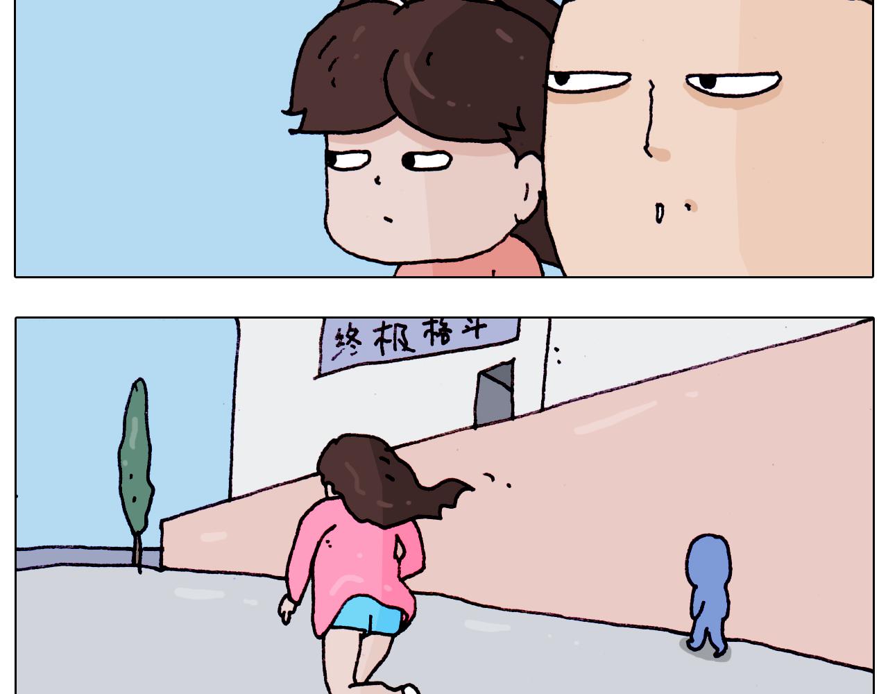 第195话 摩擦(1/2)-第196话