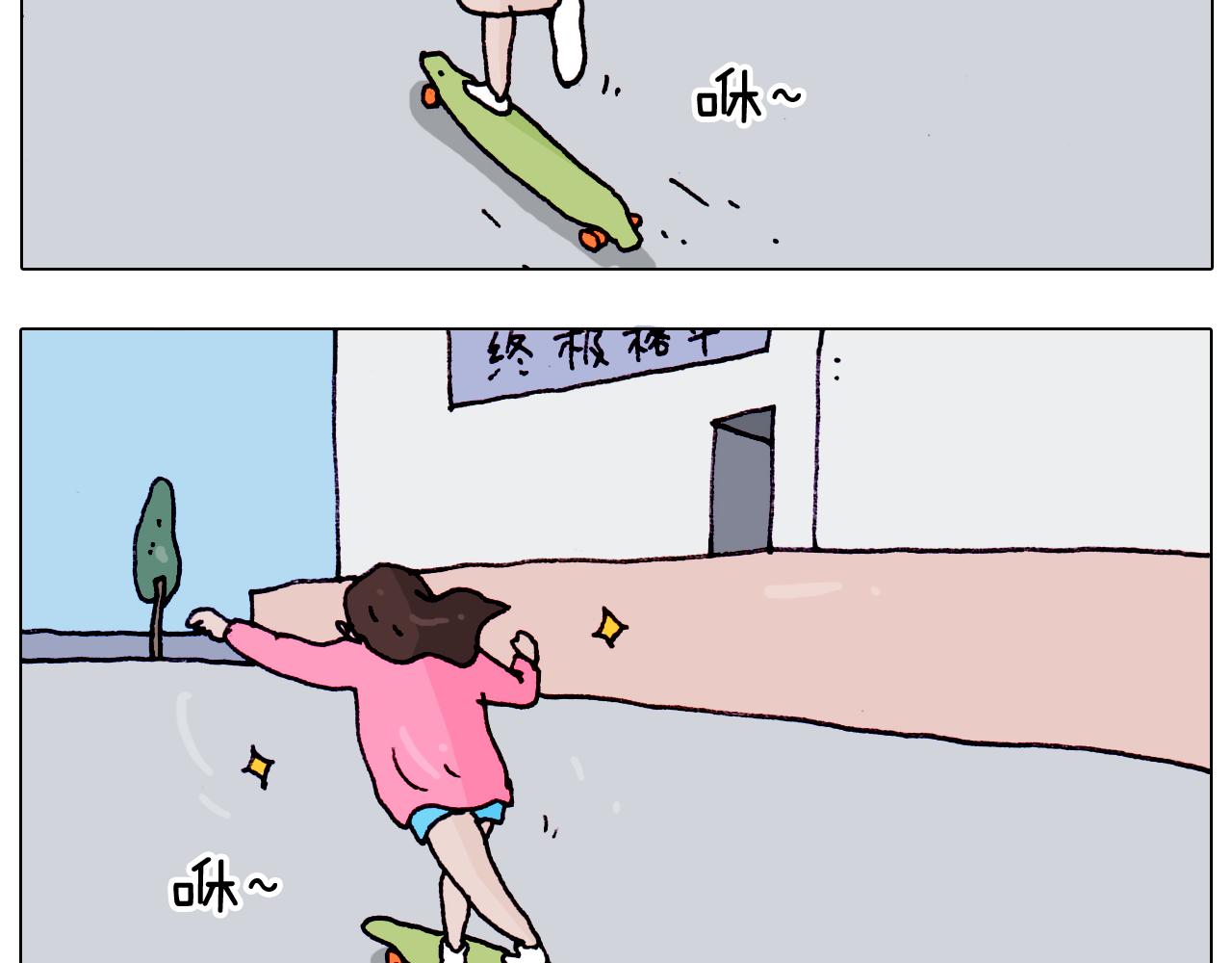 第195话 摩擦(1/2)-第196话