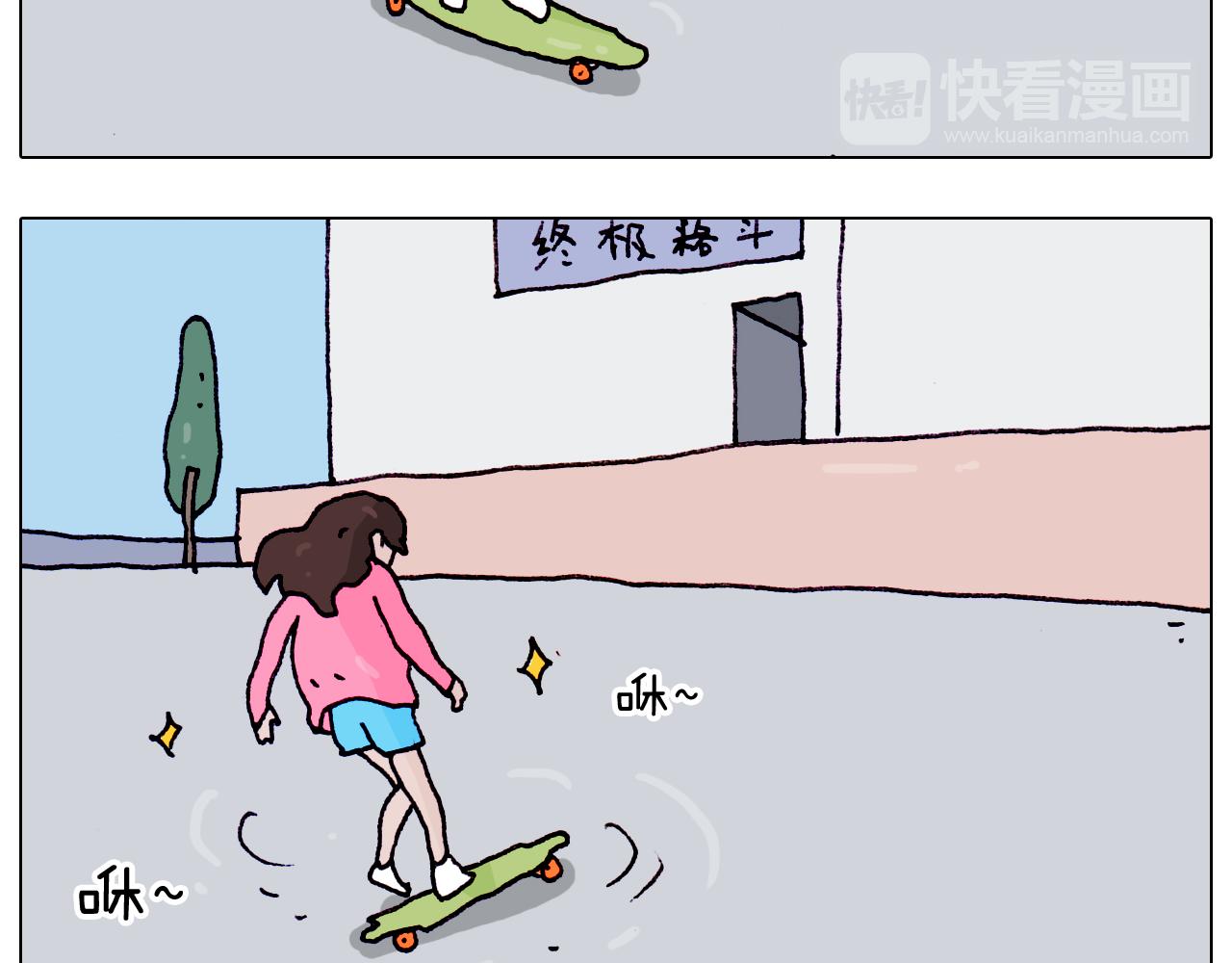 第195话 摩擦(1/2)-第196话