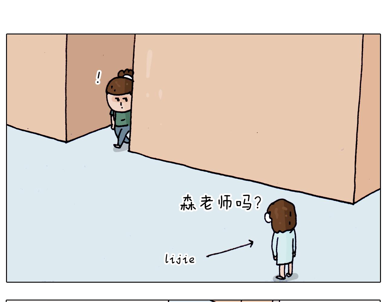 第197话 快看一日游(1/2)-第198话