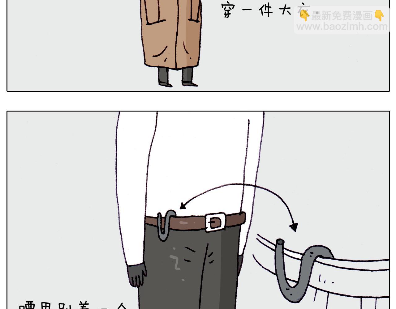 第199话 杠杠滴-第200话