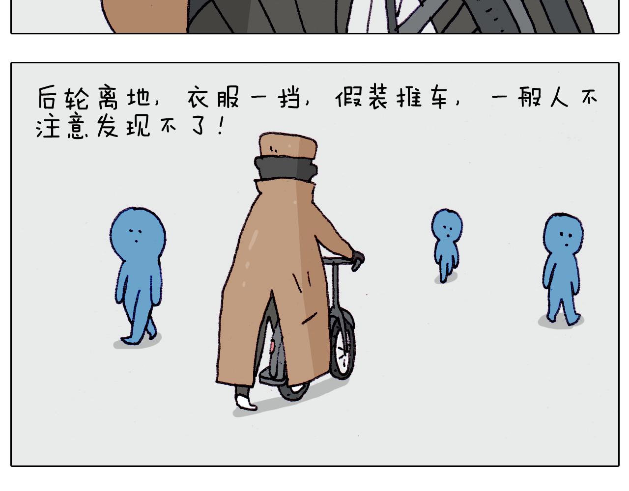第199话 杠杠滴-第200话