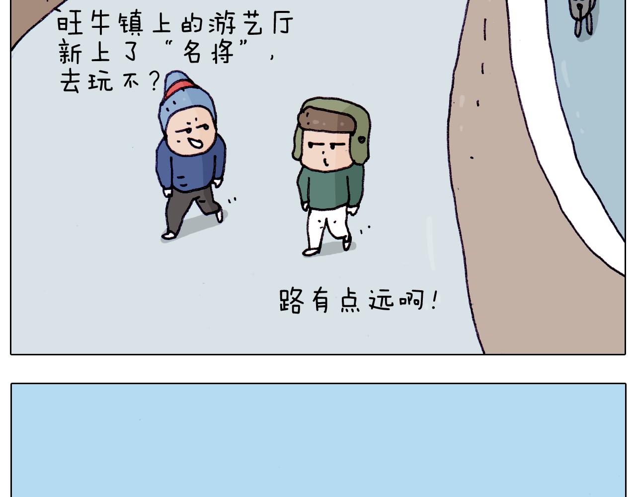 第199话 杠杠滴-第200话