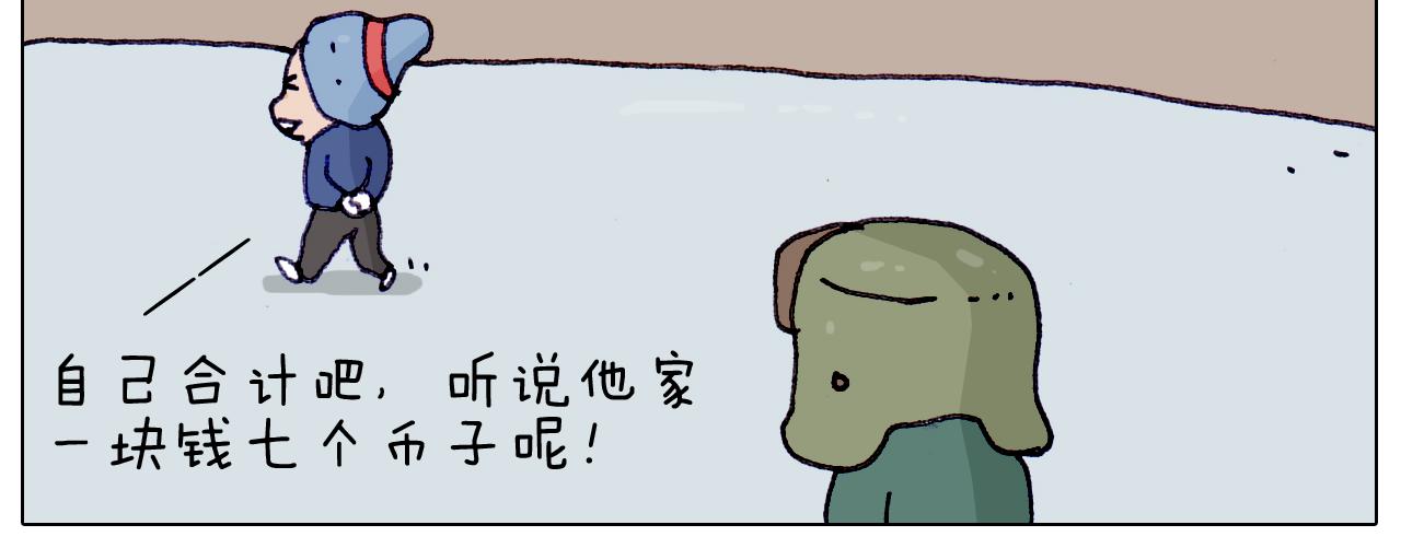 第199话 杠杠滴-第200话