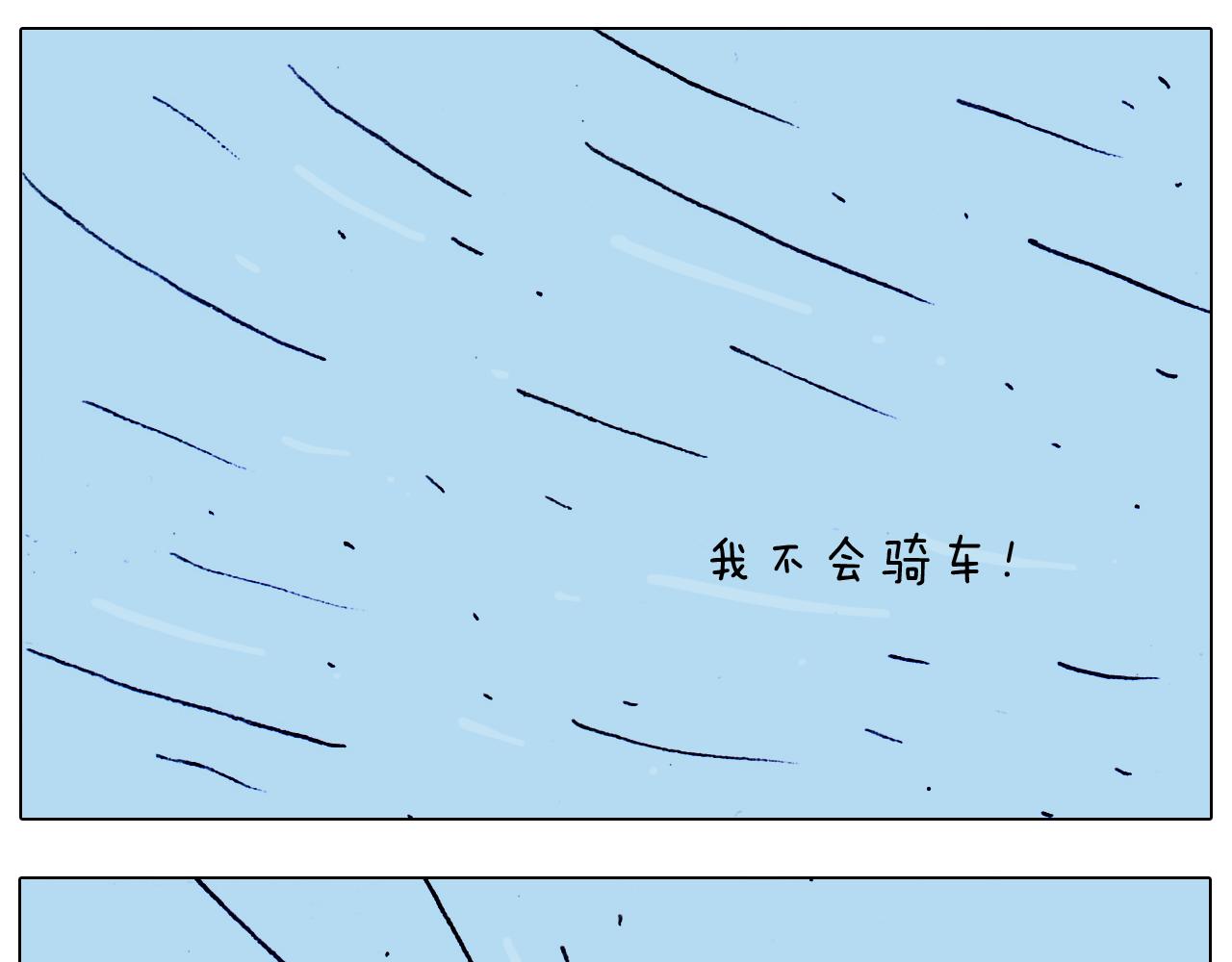 第199话 杠杠滴-第200话