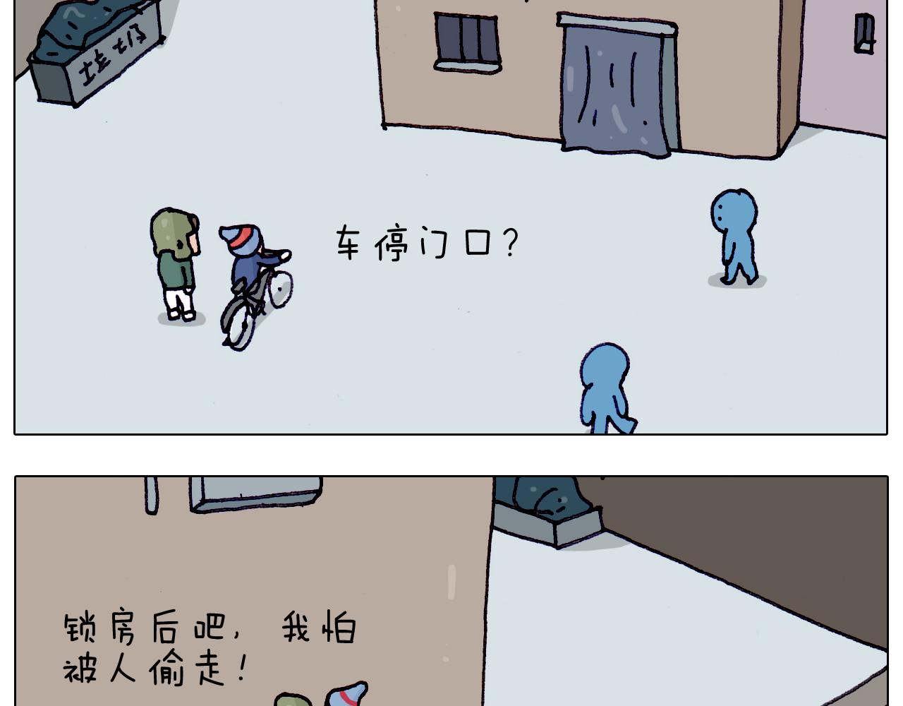第199话 杠杠滴-第200话