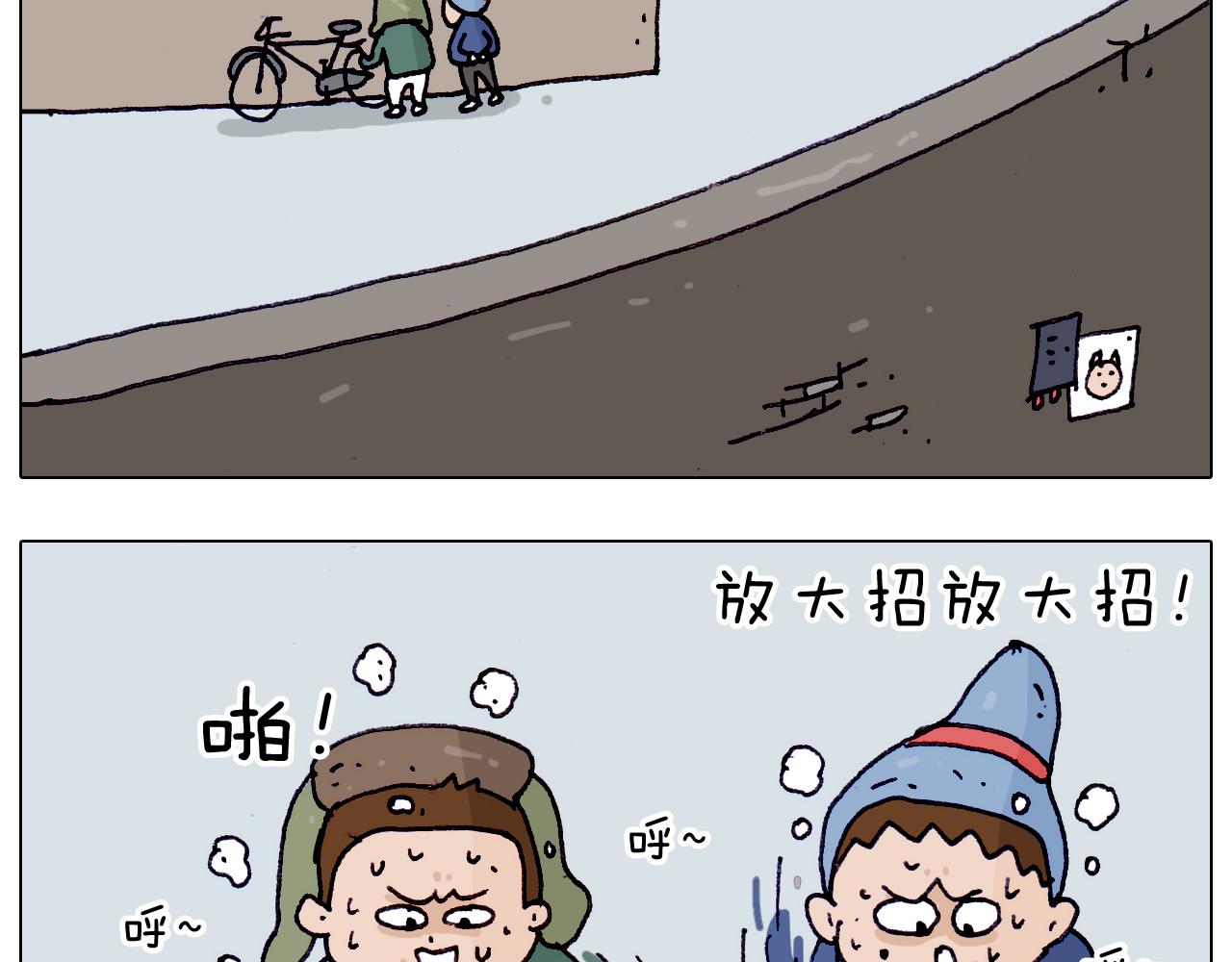 第199话 杠杠滴-第200话
