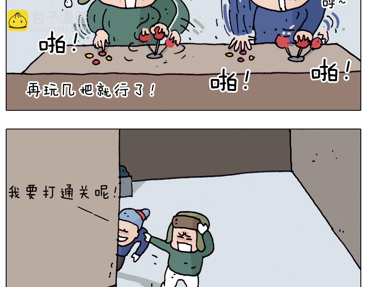 第199话 杠杠滴-第200话