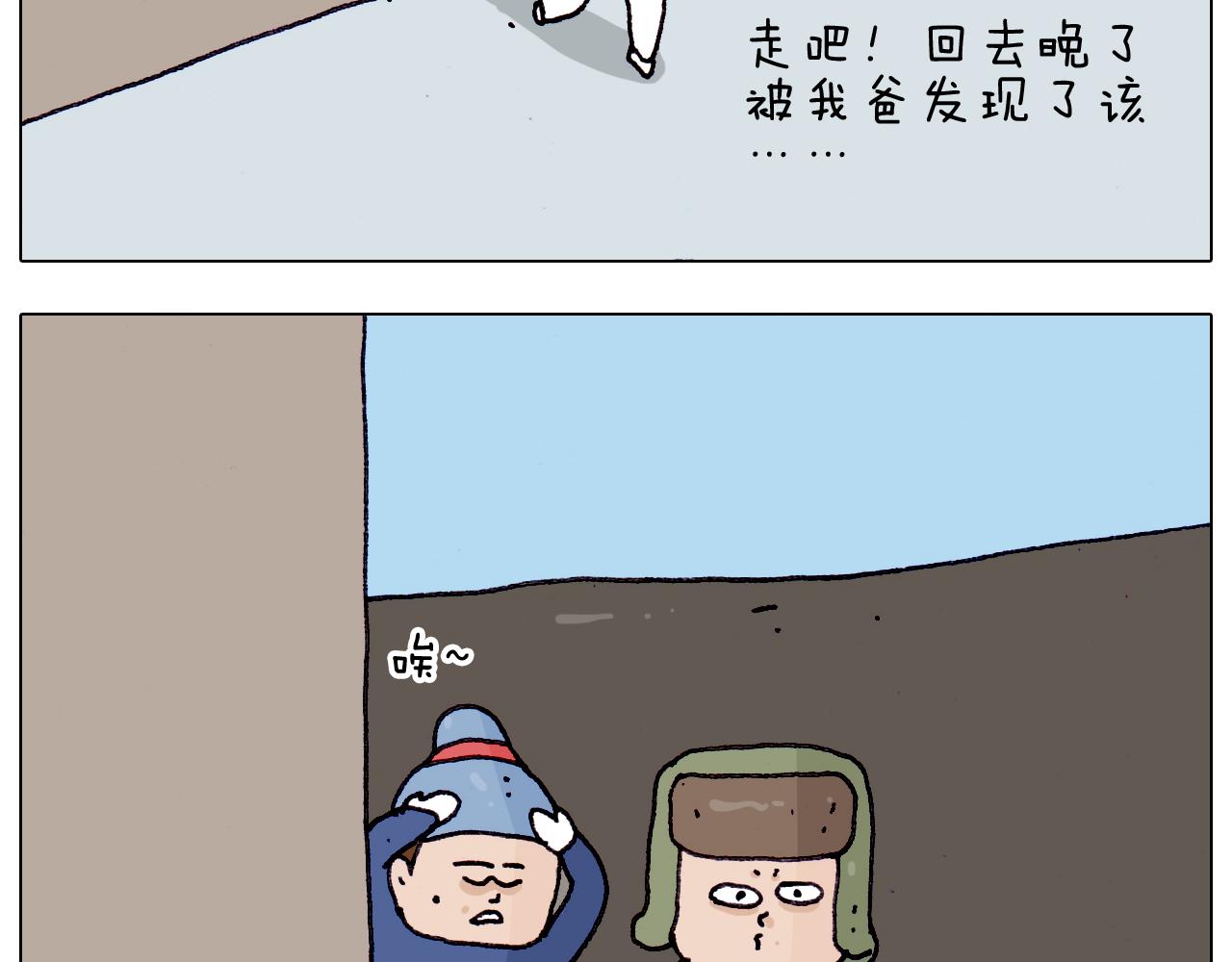 第199话 杠杠滴-第200话