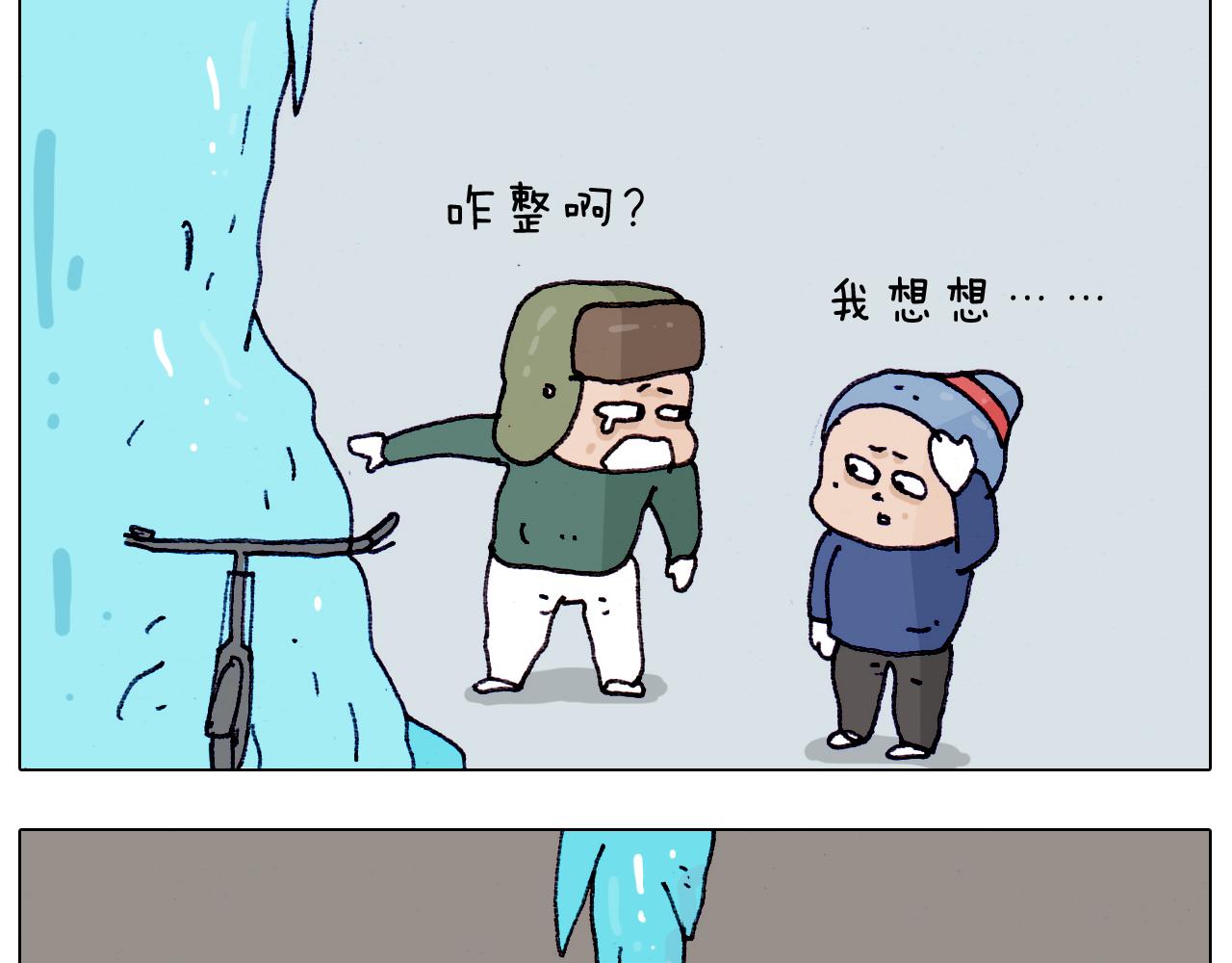 第199话 杠杠滴-第200话
