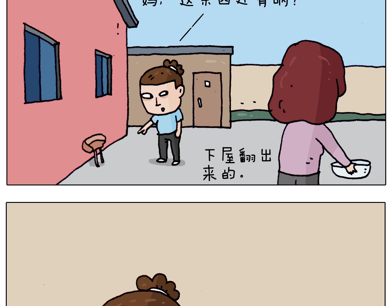 第199话 杠杠滴-第200话