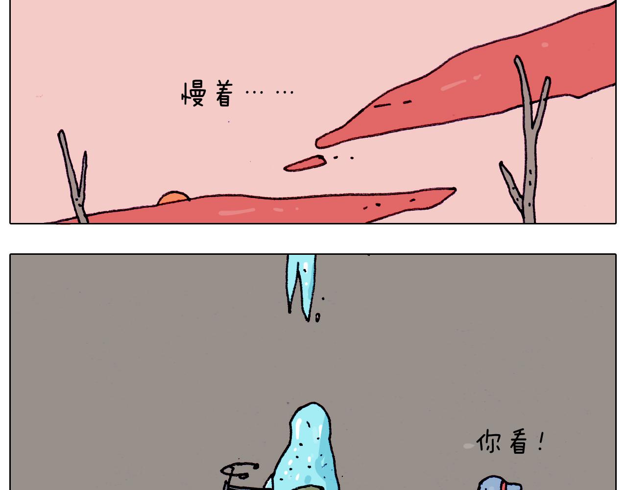 第199话 杠杠滴-第200话