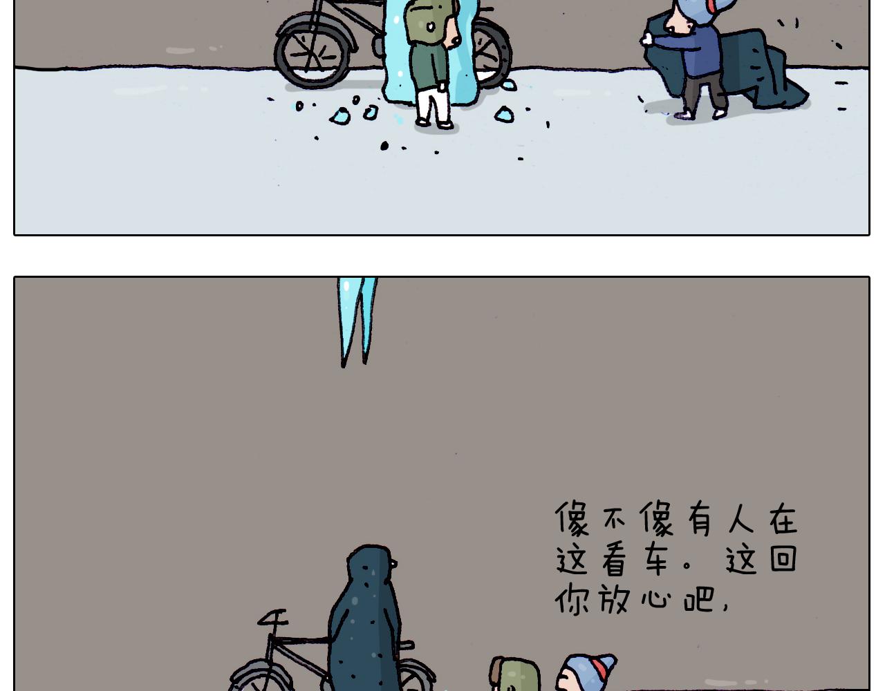 第199话 杠杠滴-第200话