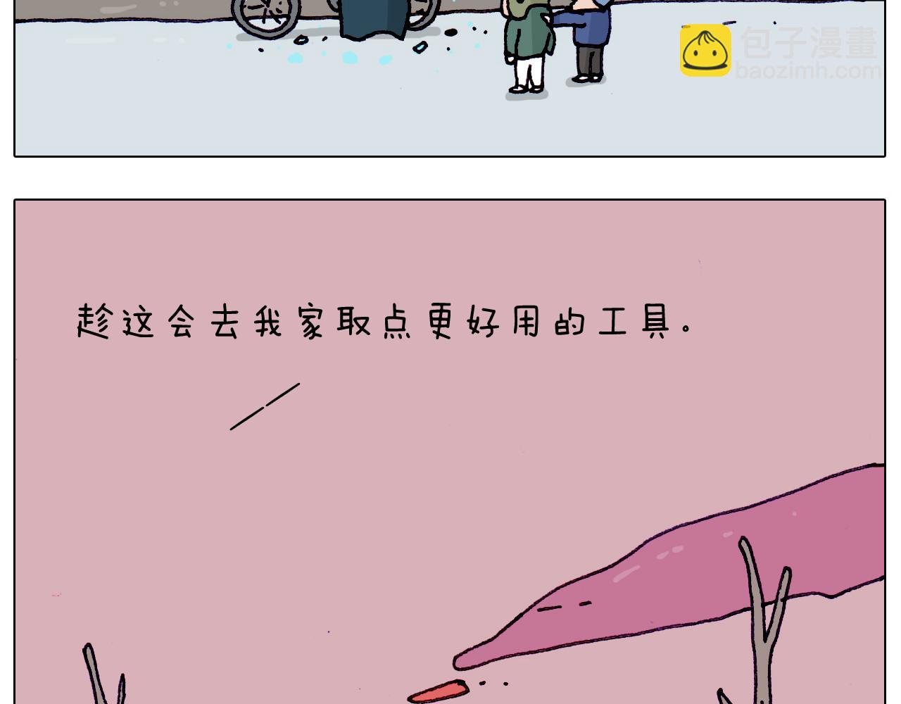 第199话 杠杠滴-第200话
