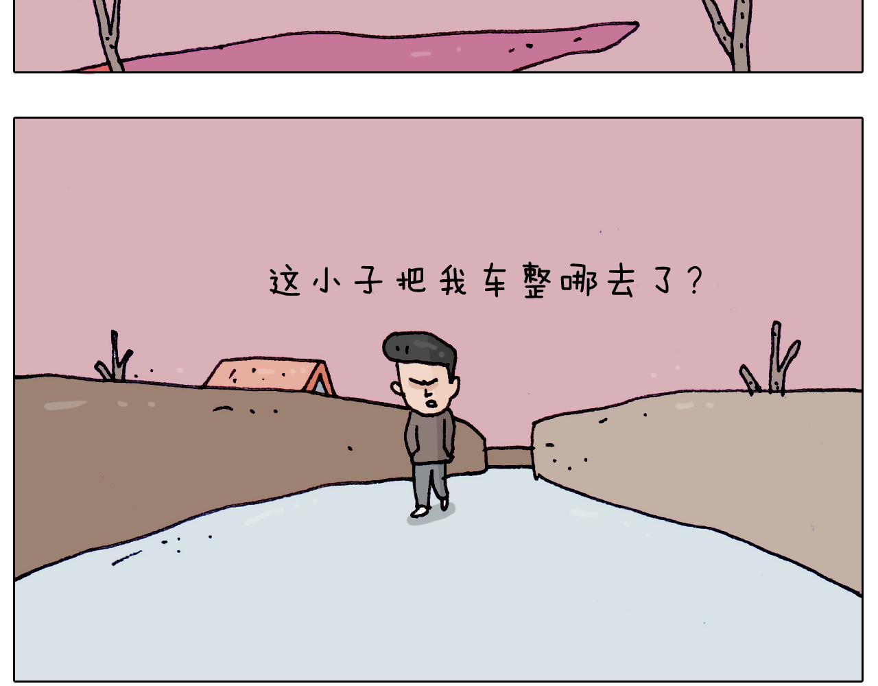 第199话 杠杠滴-第200话