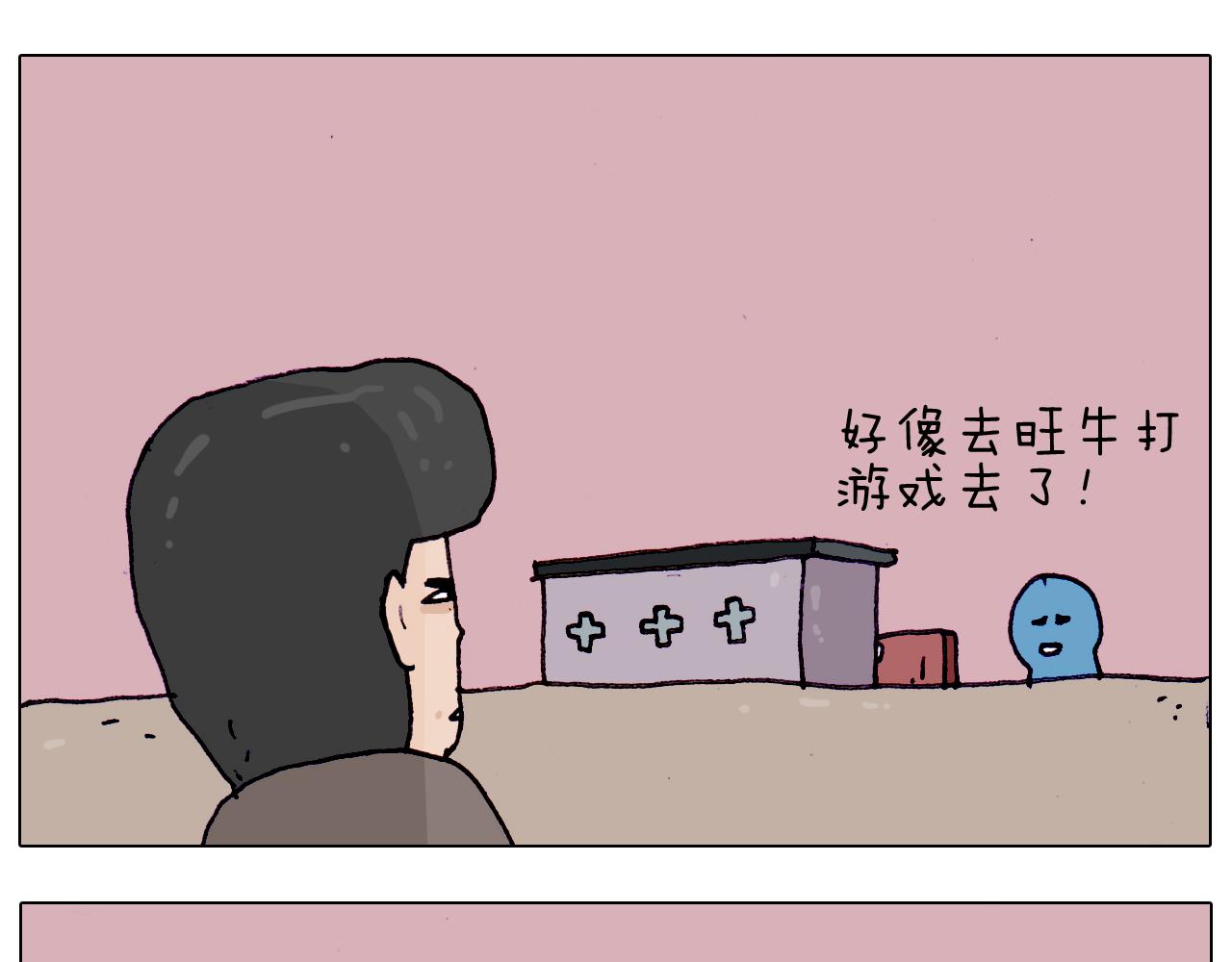 第199话 杠杠滴-第200话