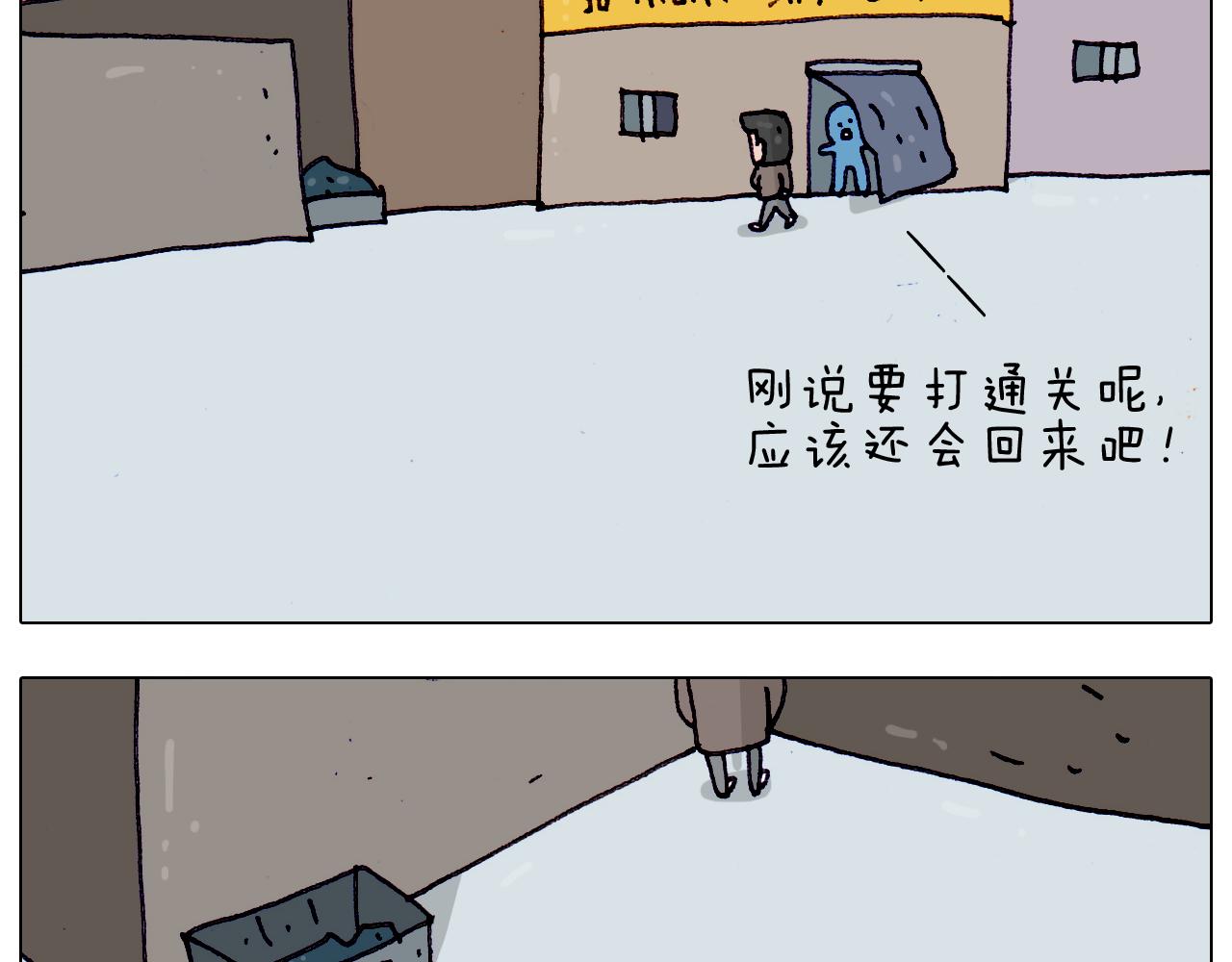 第199话 杠杠滴-第200话
