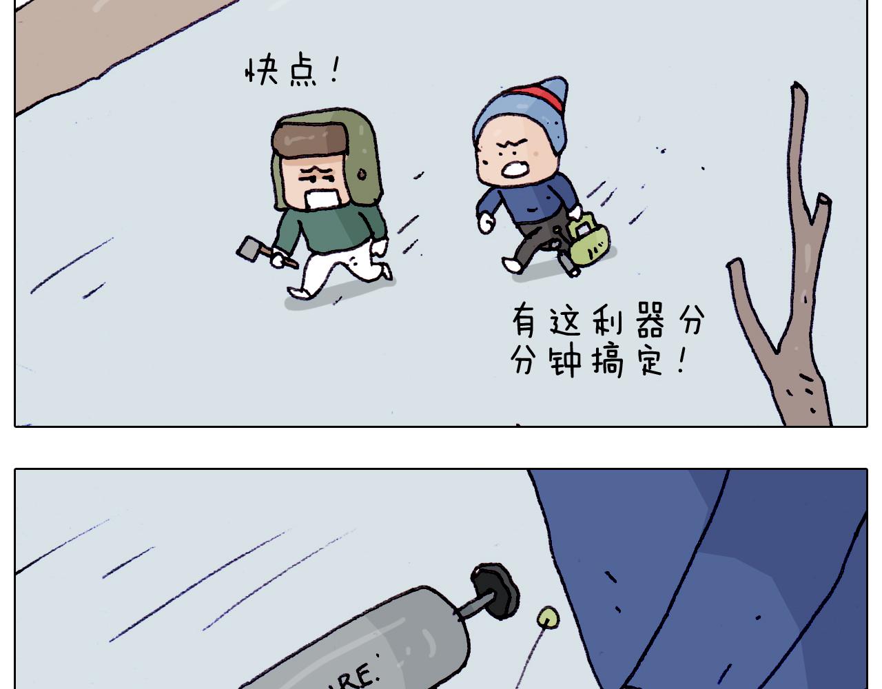 第199话 杠杠滴-第200话