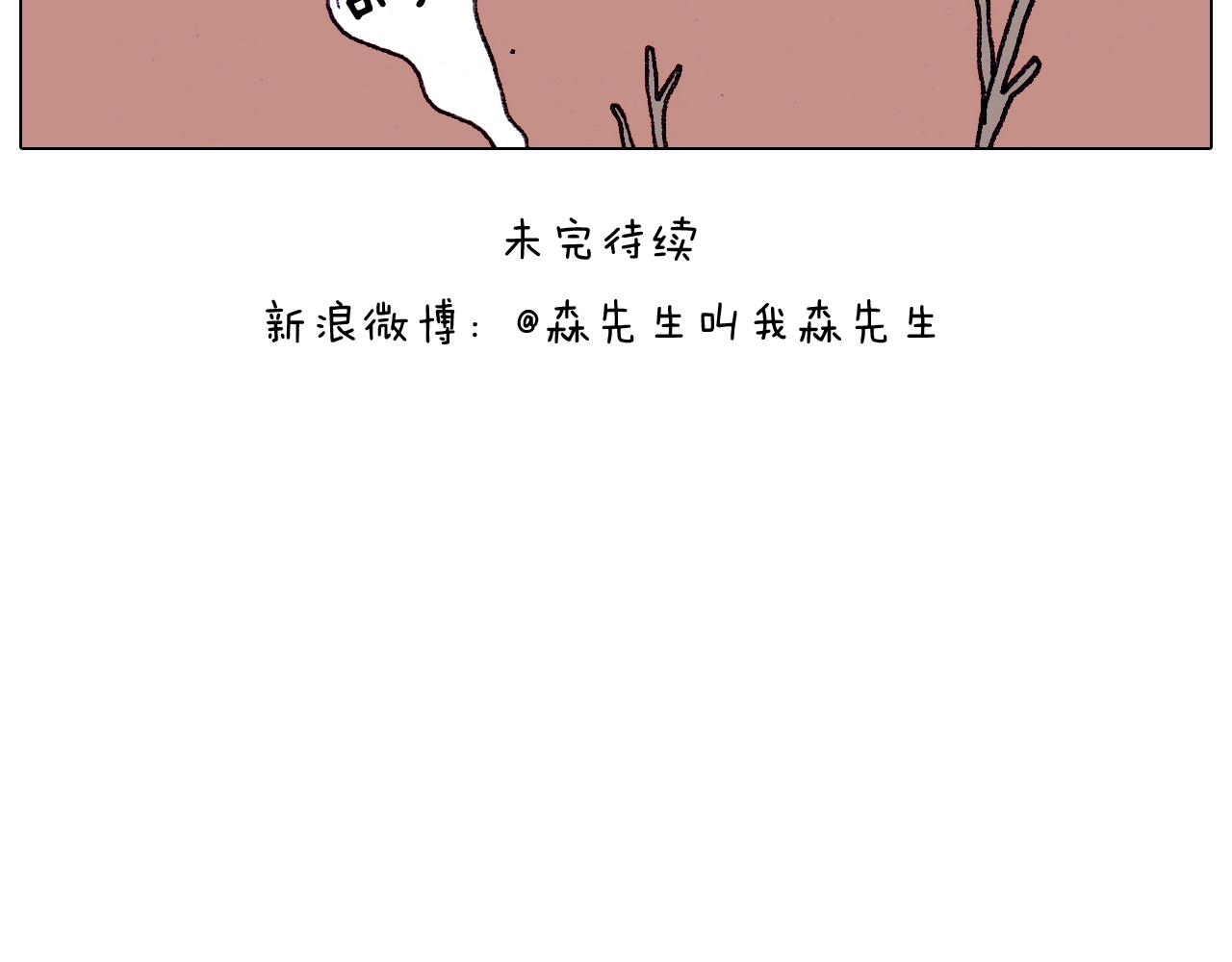 第199话 杠杠滴-第200话