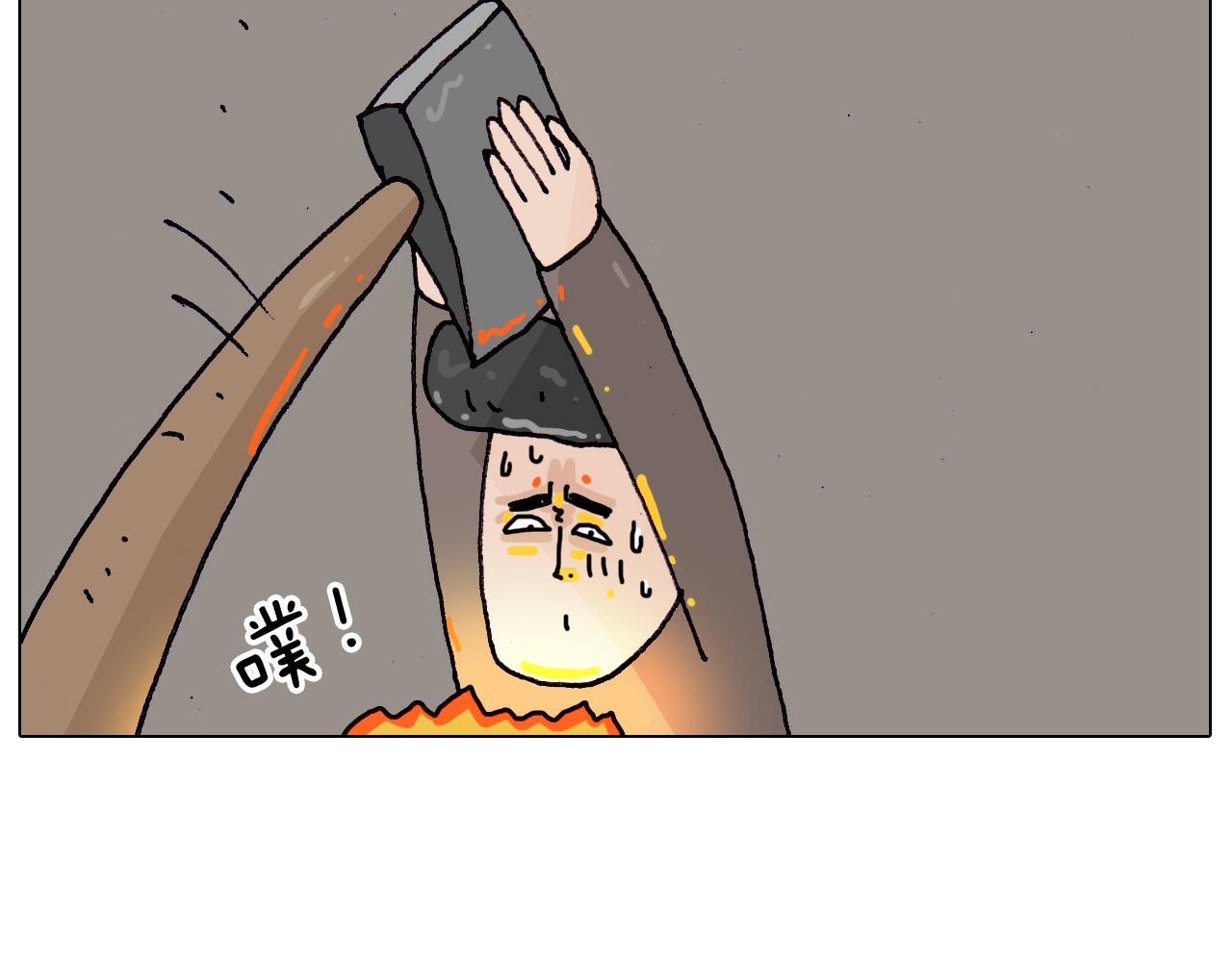 第199话 杠杠滴-第200话