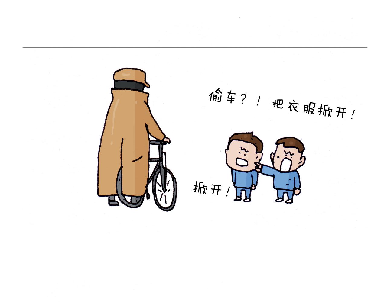 第199话 杠杠滴-第200话