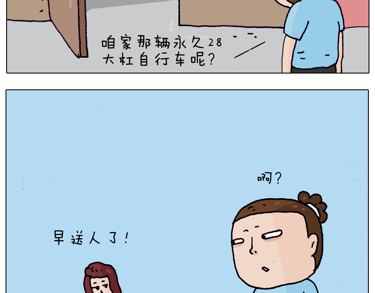 第199话 杠杠滴-第200话