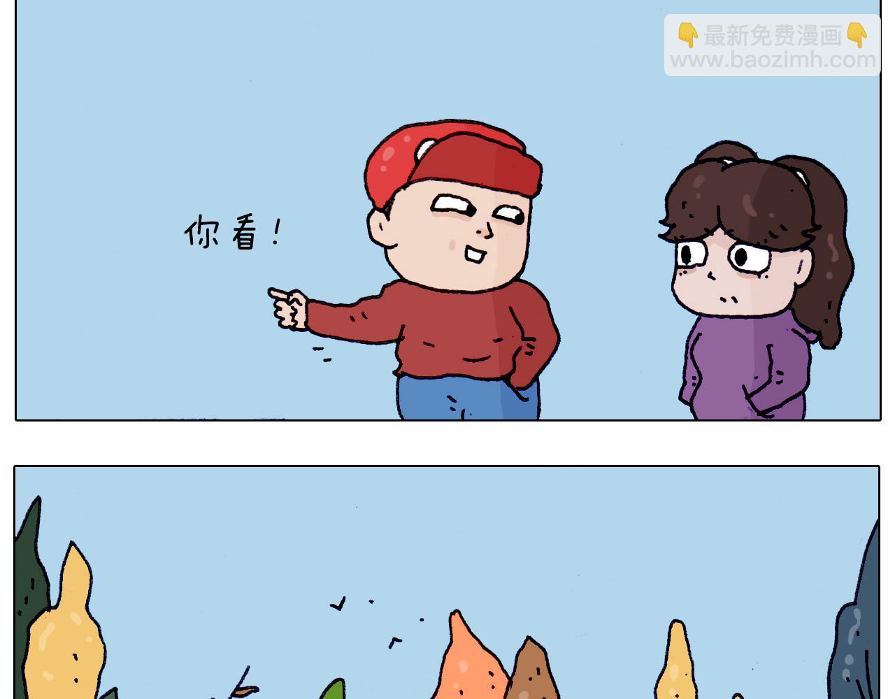 第201话 金秋十月(1/2)-第202话