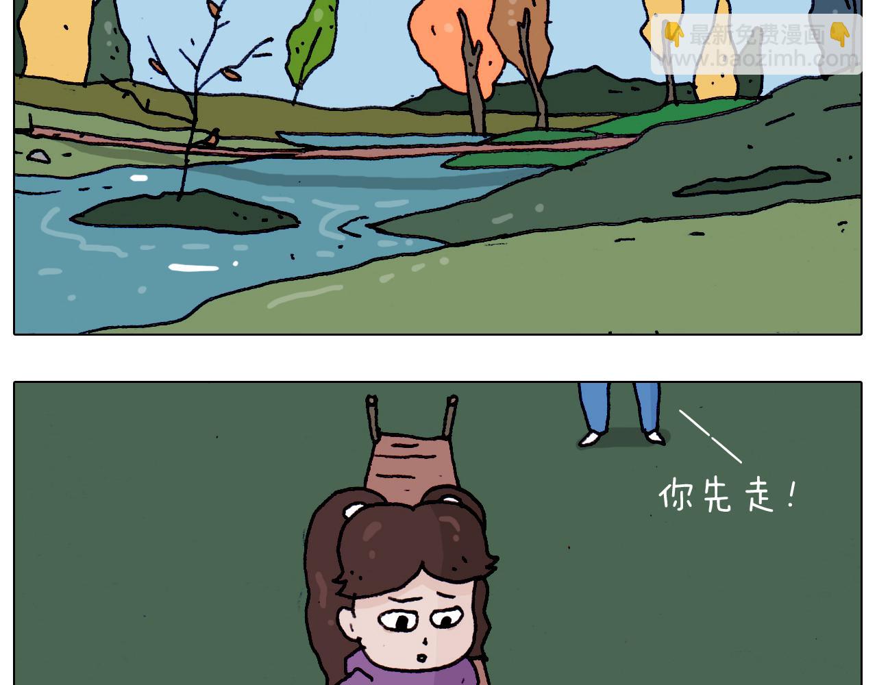 第201话 金秋十月(1/2)-第202话
