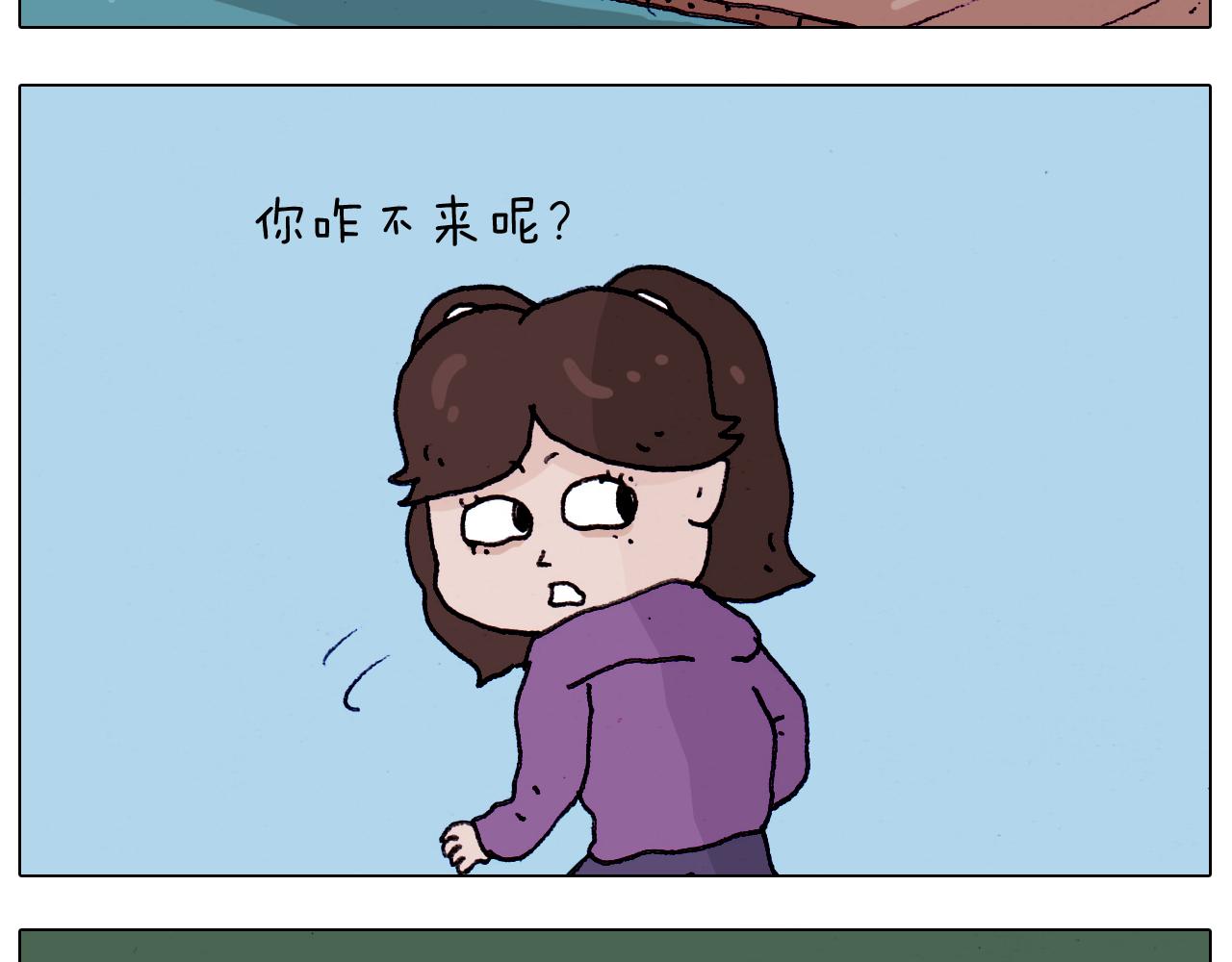 第201话 金秋十月(1/2)-第202话