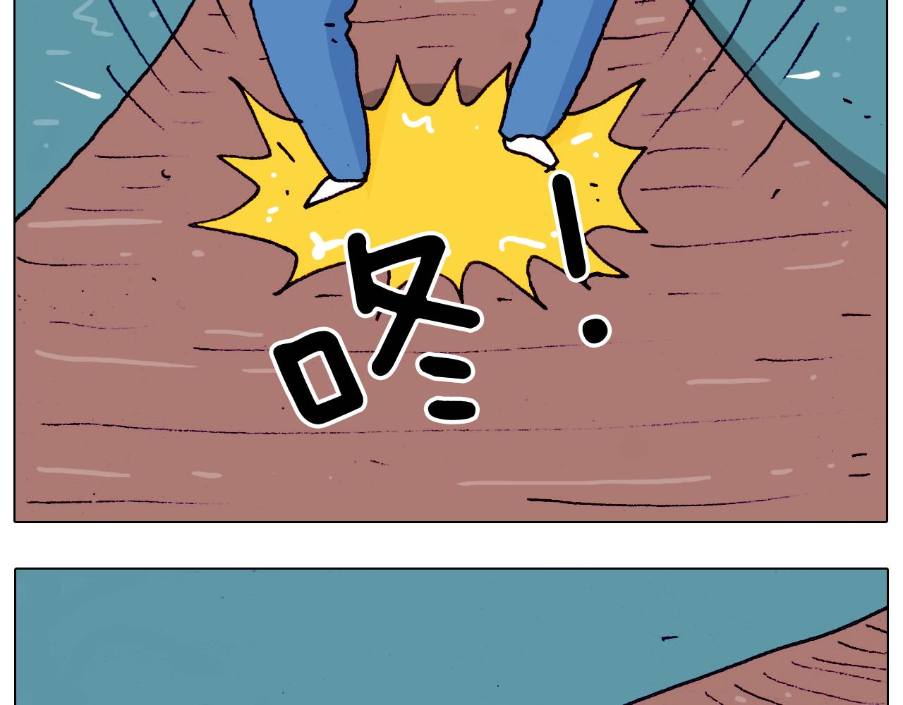 第201话 金秋十月(1/2)-第202话