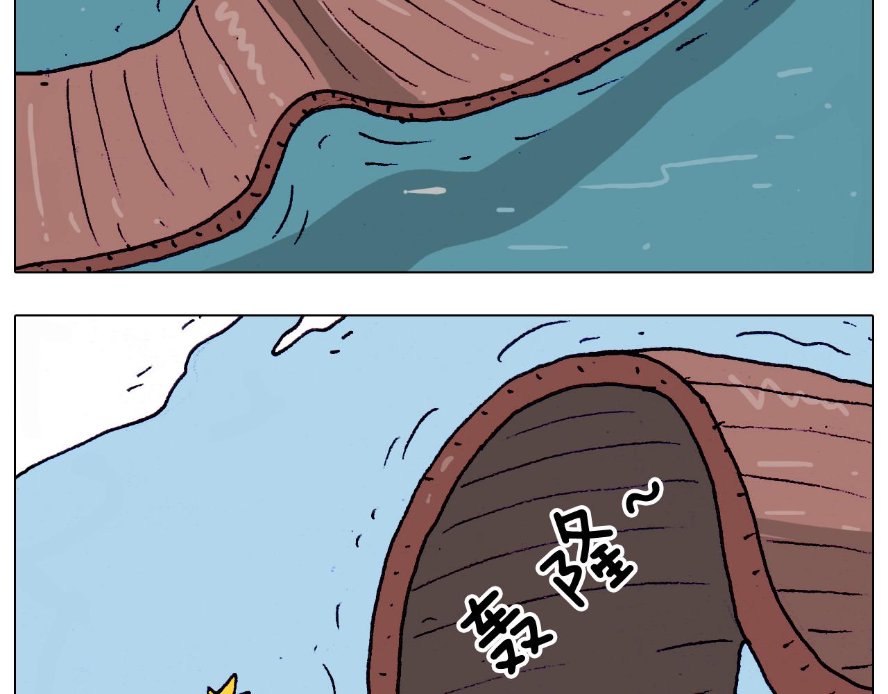 第201话 金秋十月(1/2)-第202话