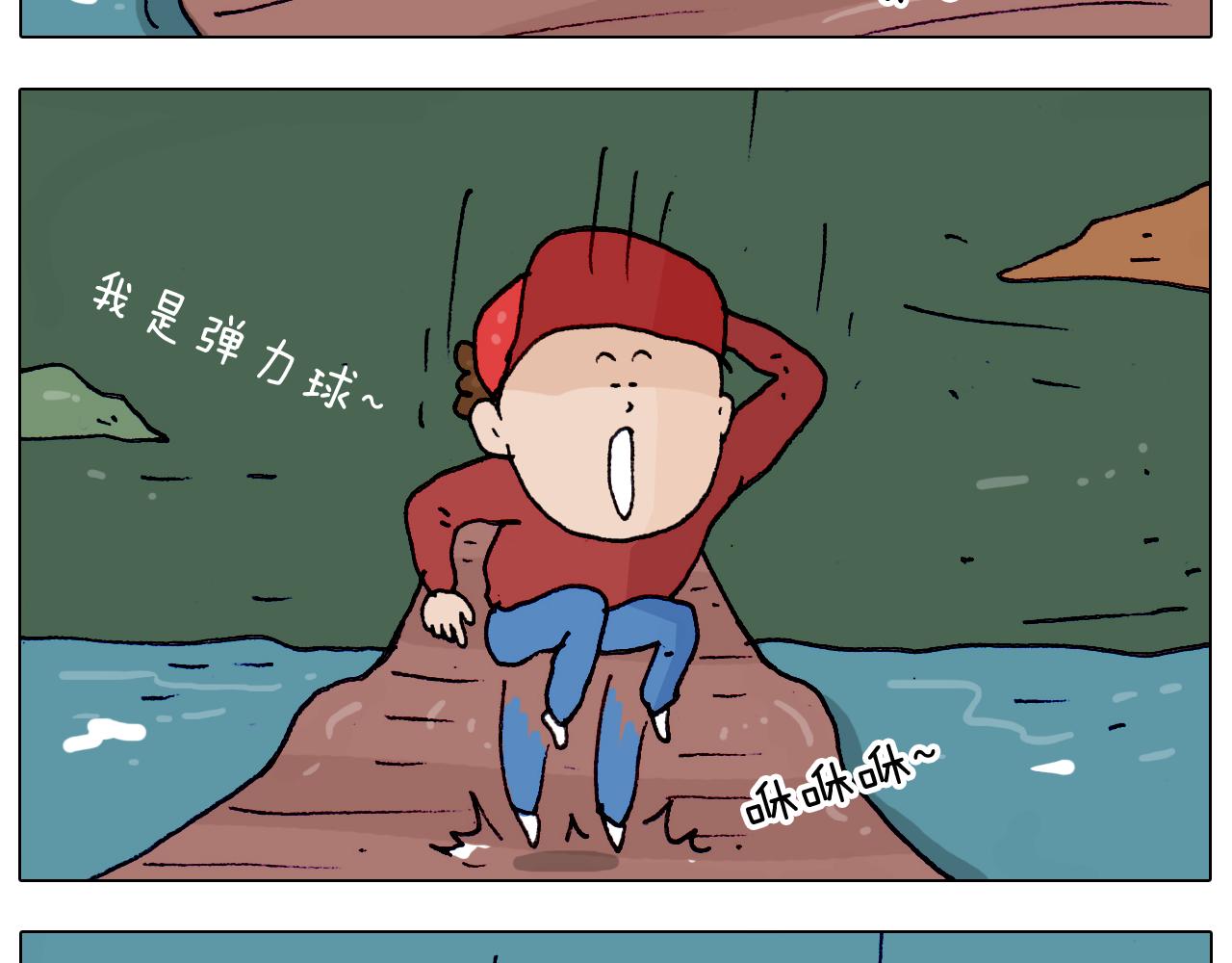 第201话 金秋十月(1/2)-第202话