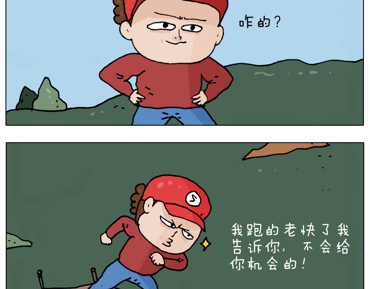 第201话 金秋十月(1/2)-第202话