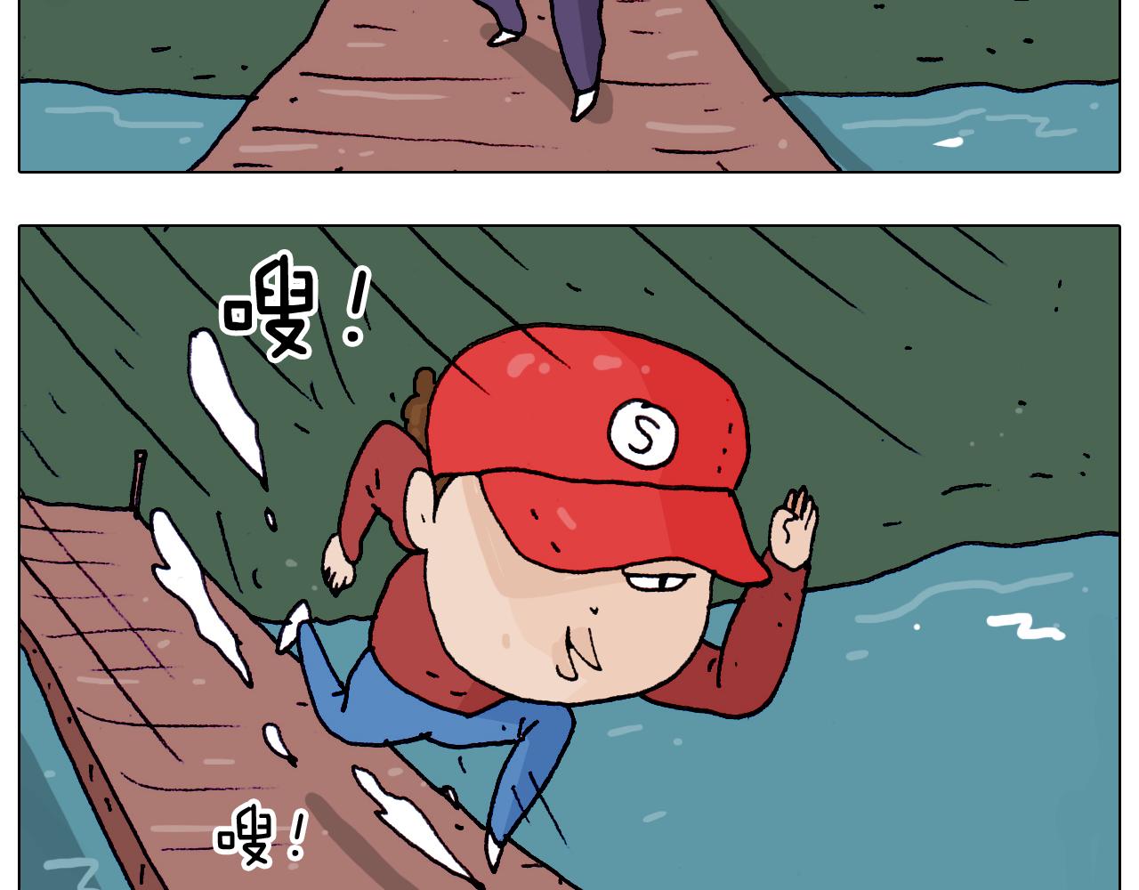 第201话 金秋十月(1/2)-第202话