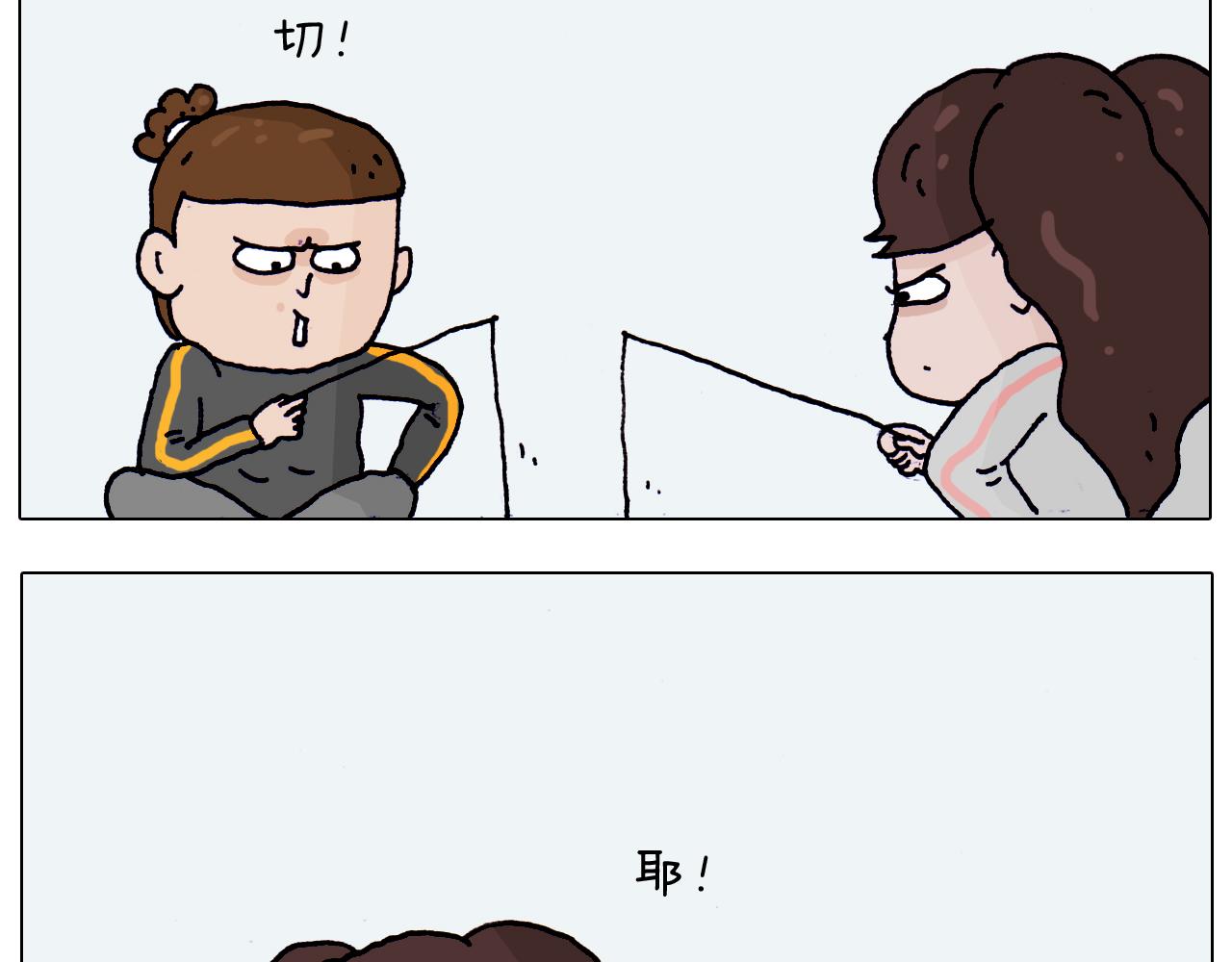 第201话 金秋十月(1/2)-第202话