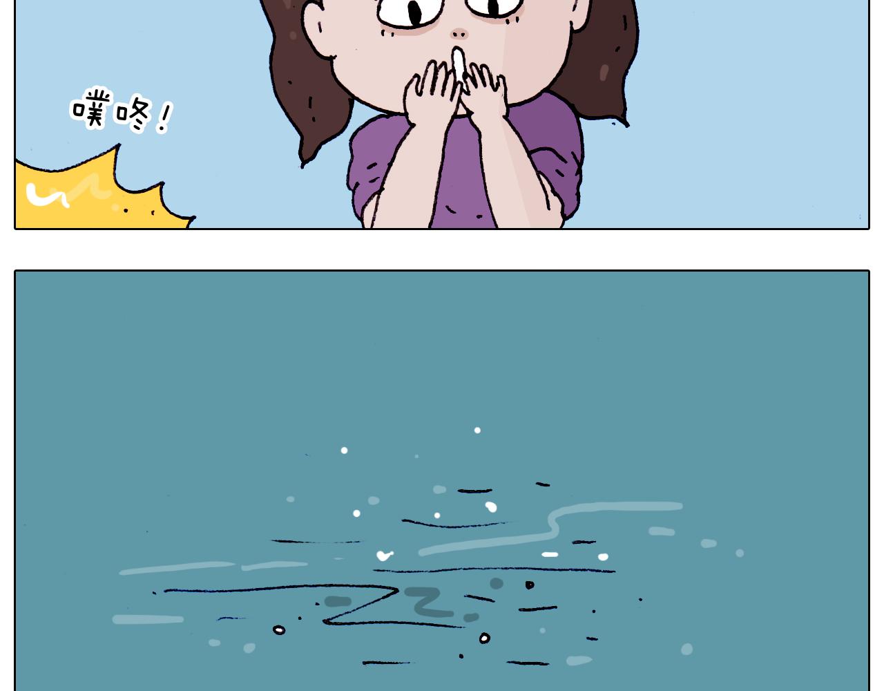 第201话 金秋十月(1/2)-第202话