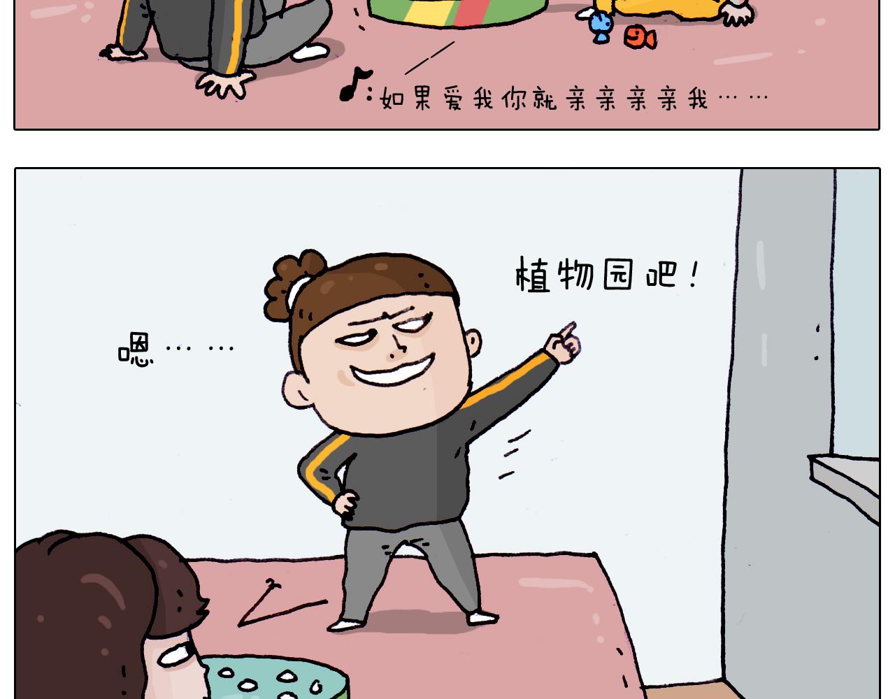 第201话 金秋十月(1/2)-第202话
