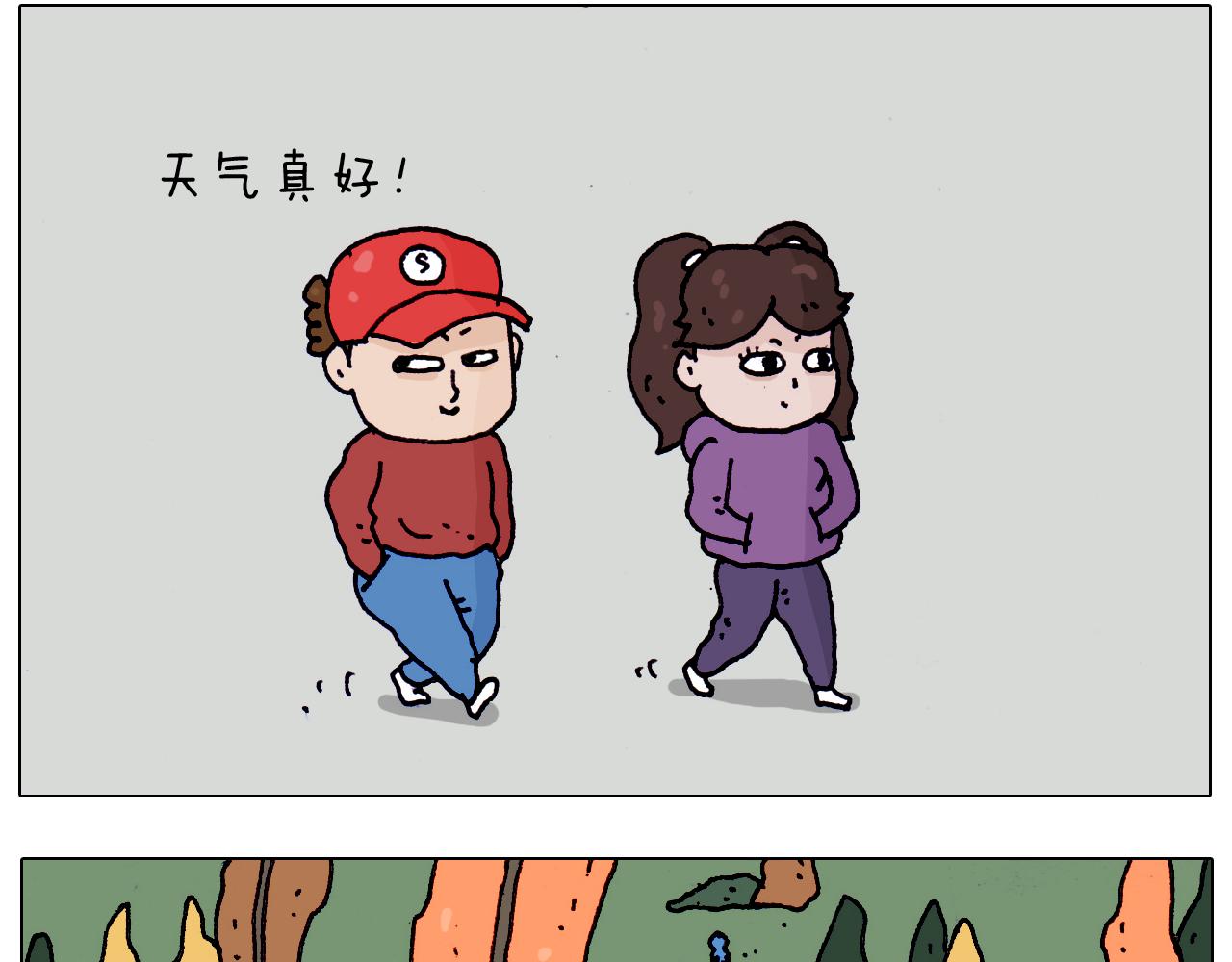 第201话 金秋十月(1/2)-第202话