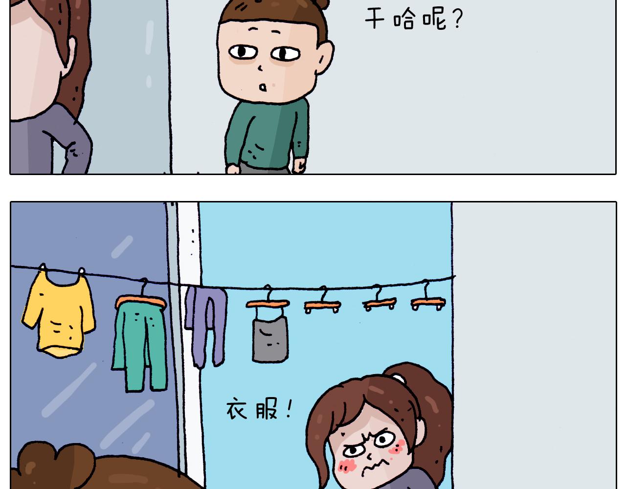 第203话 内衣大道(1/2)-第204话