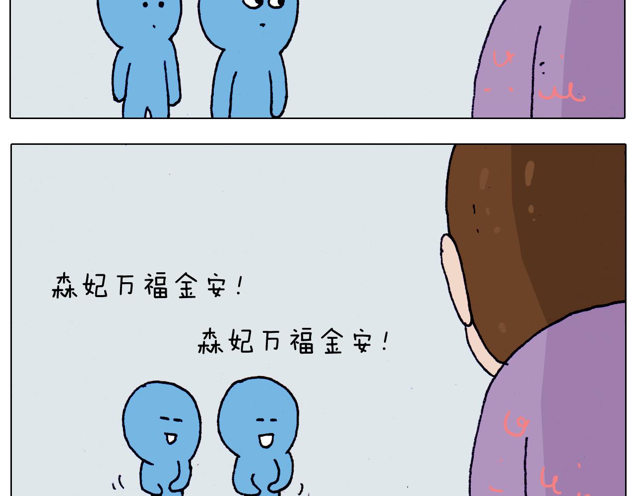 第203话 内衣大道(1/2)-第204话