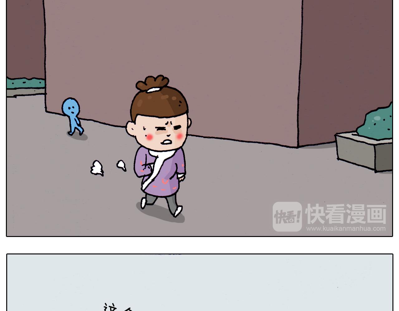 第203话 内衣大道(1/2)-第204话