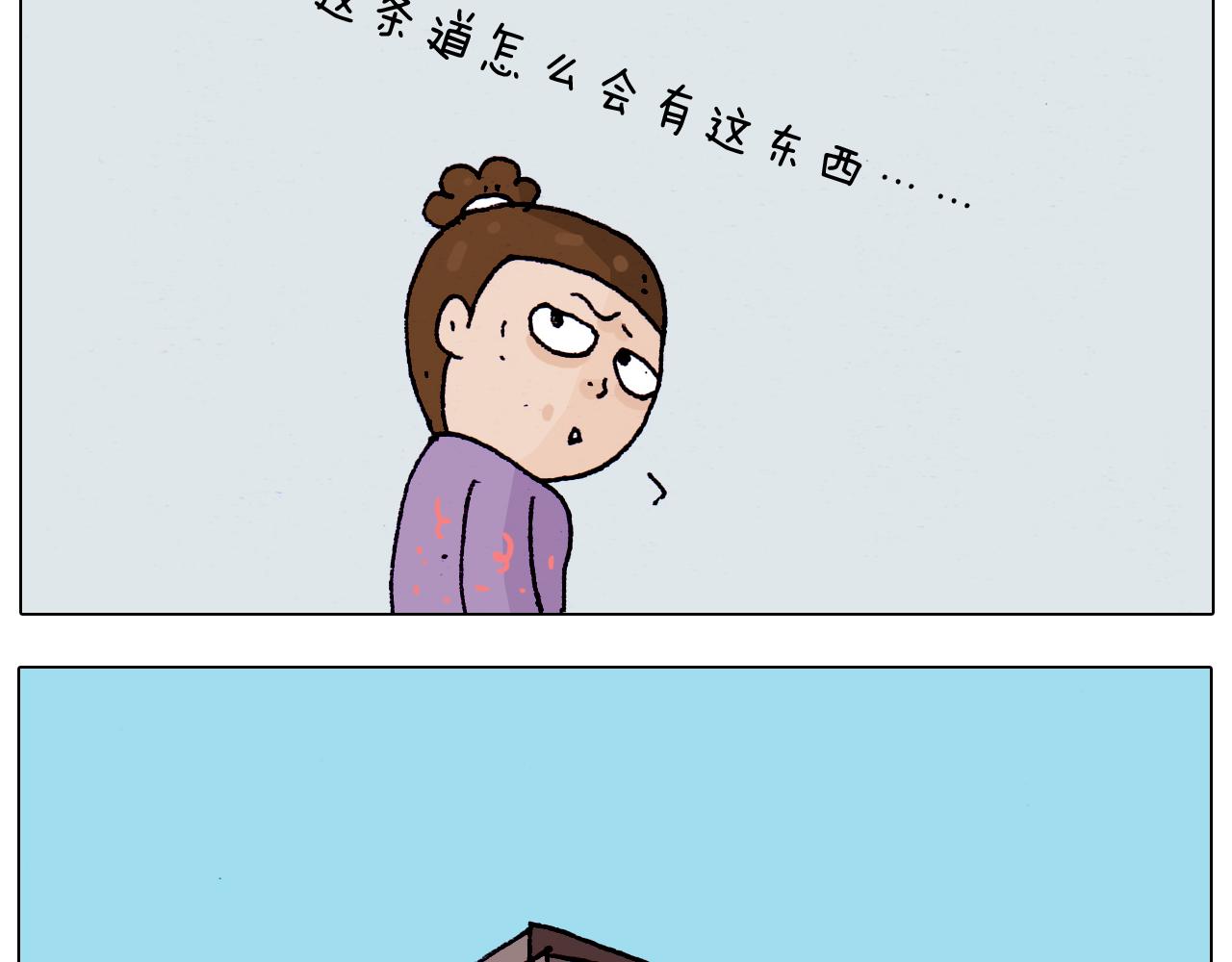 第203话 内衣大道(1/2)-第204话