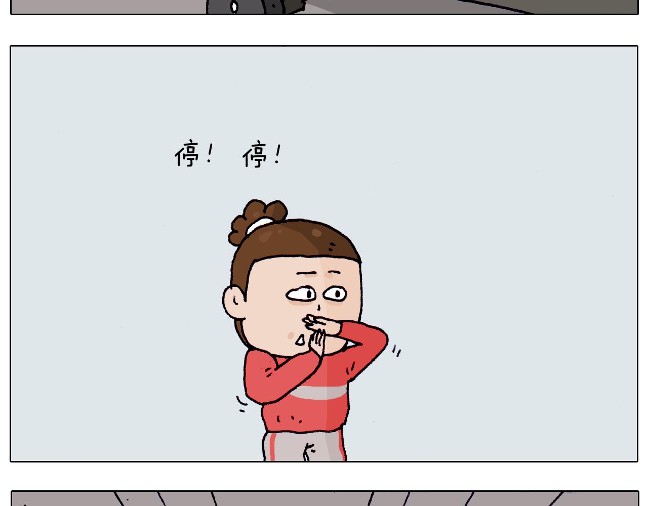 第203话 内衣大道(1/2)-第204话