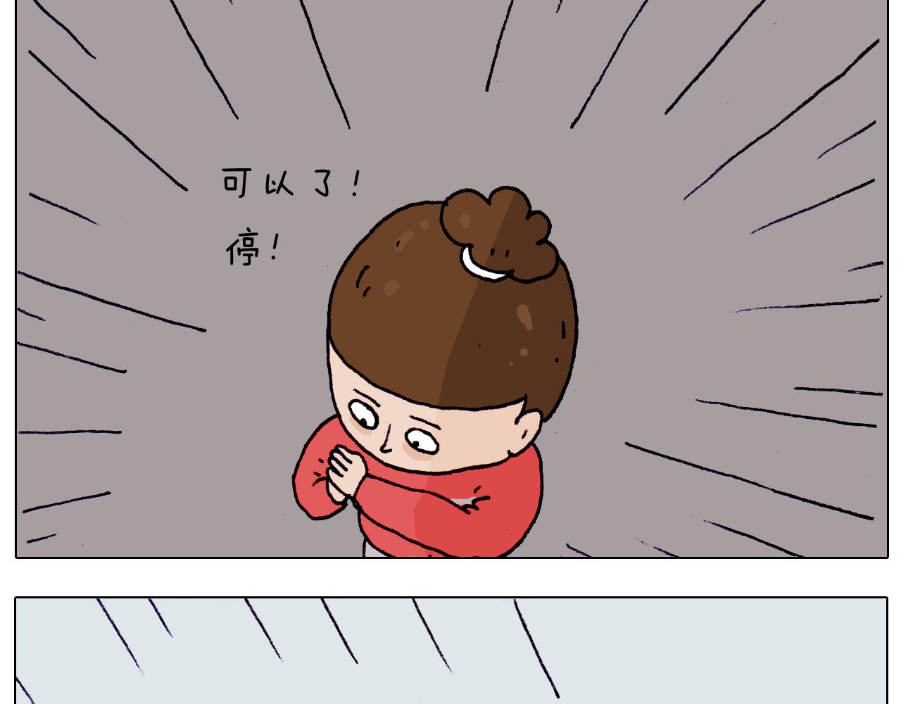 第203话 内衣大道(1/2)-第204话