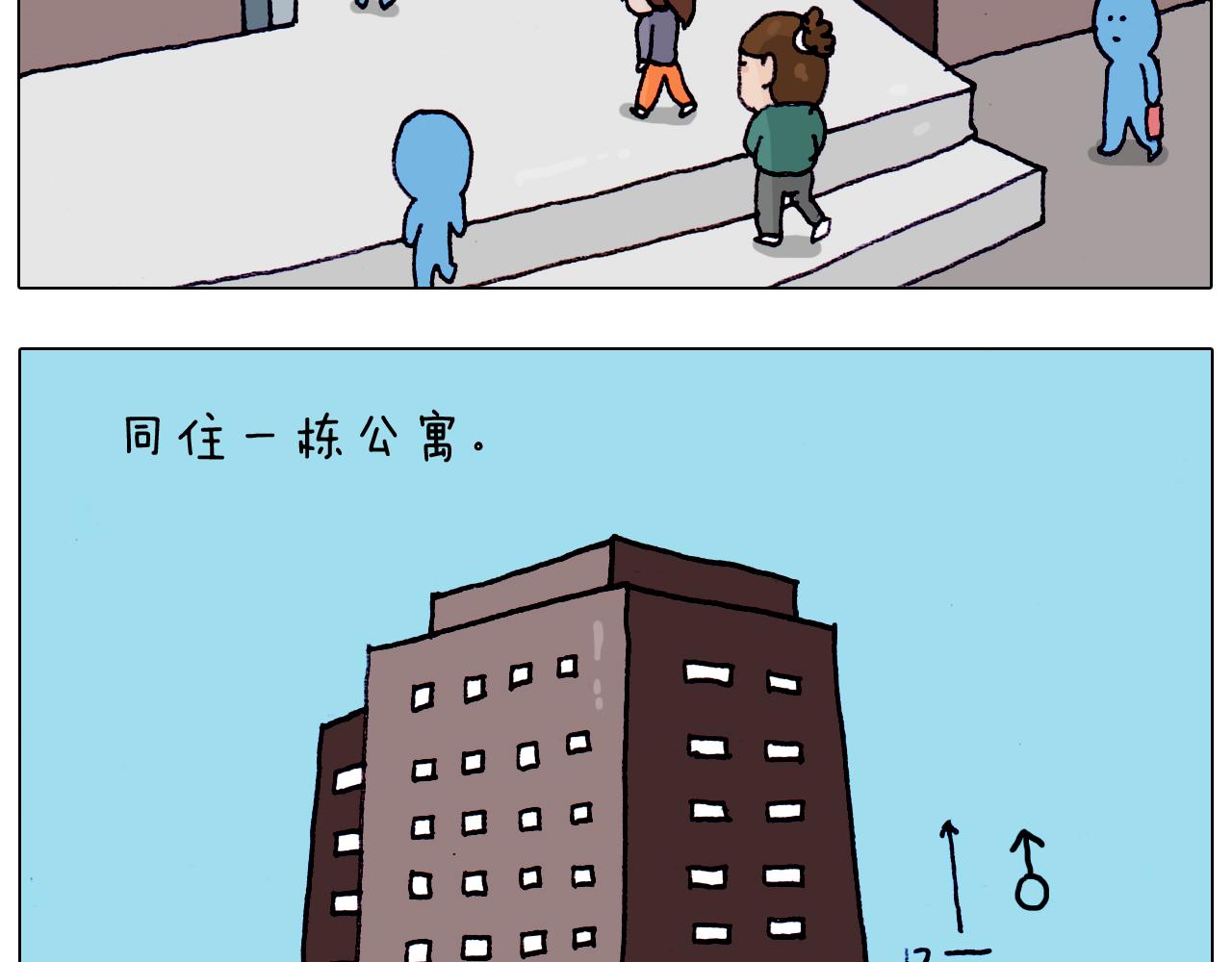 第203话 内衣大道(1/2)-第204话