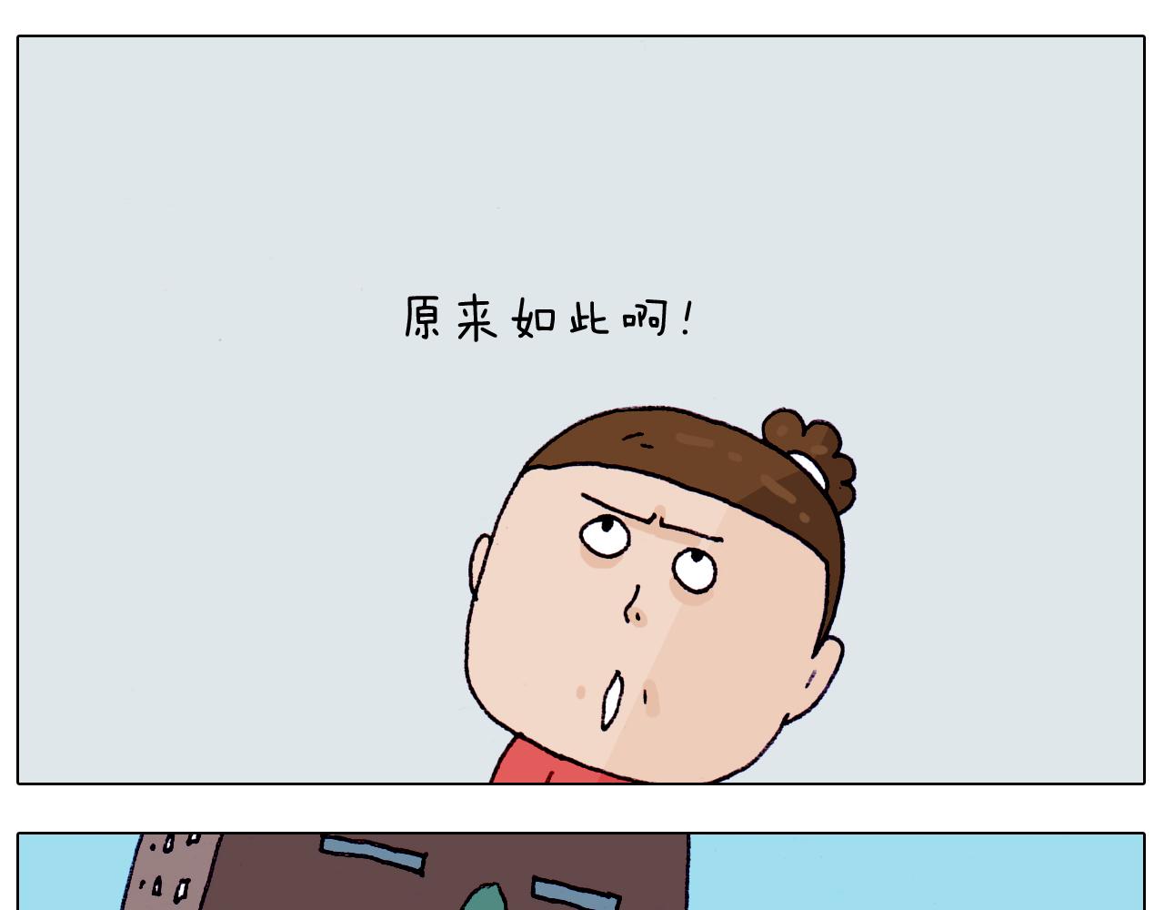 第203话 内衣大道(1/2)-第204话