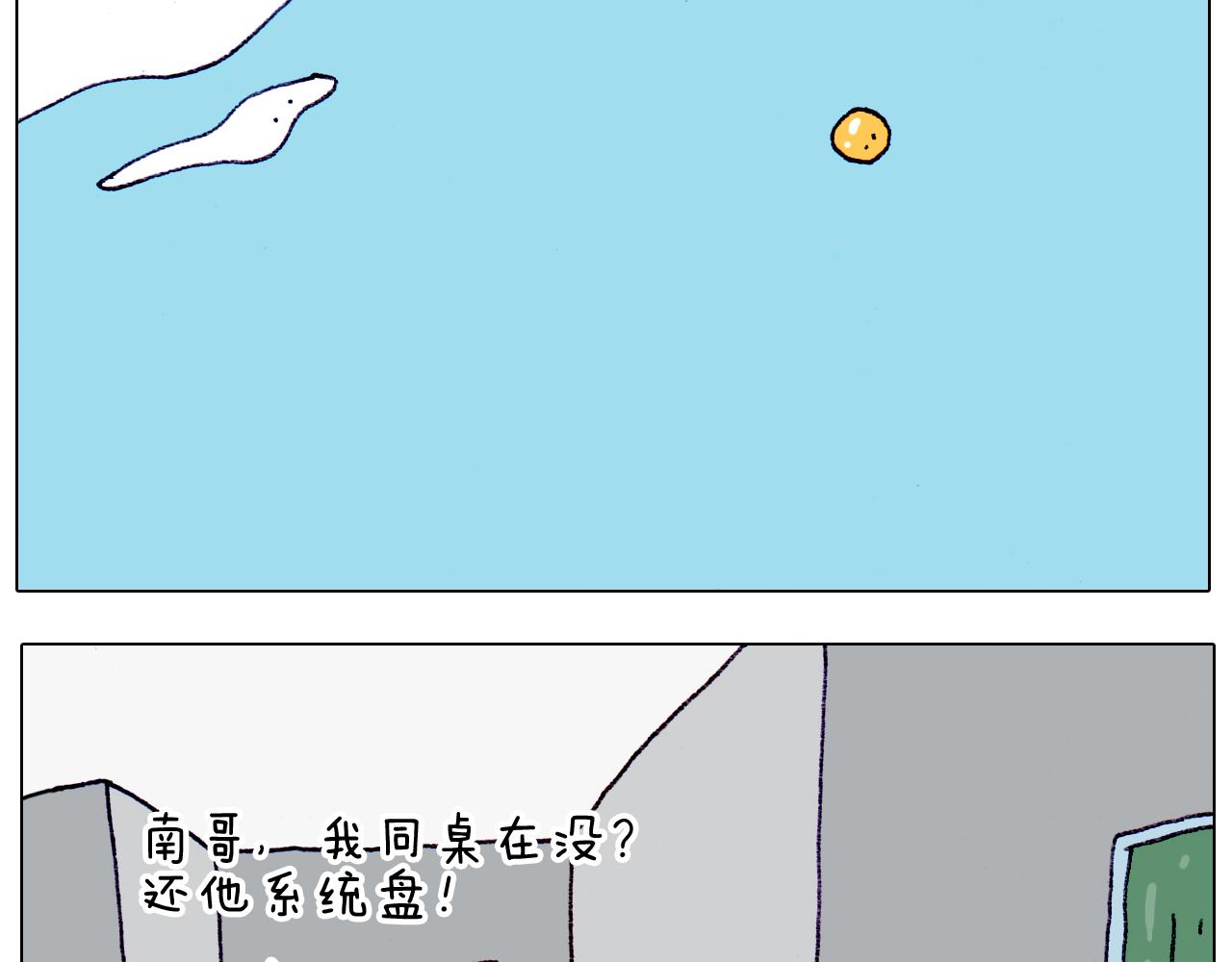 第203话 内衣大道(1/2)-第204话