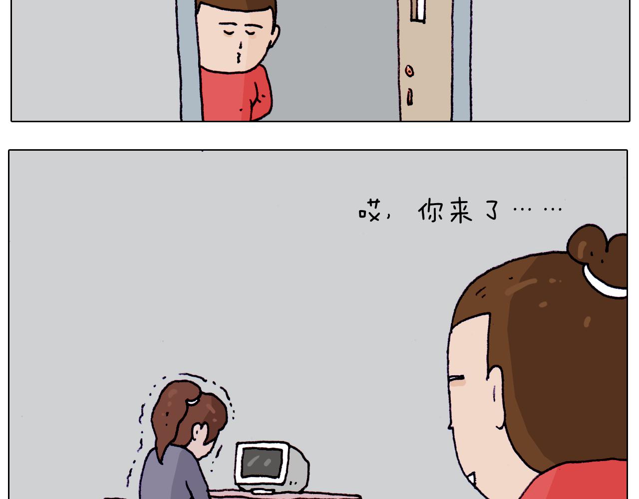 第203话 内衣大道(1/2)-第204话