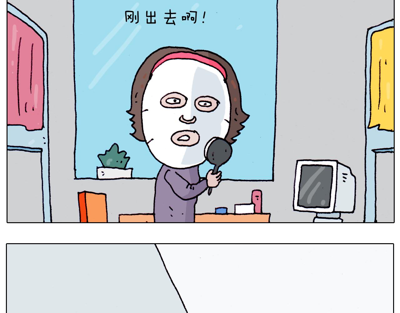 第203话 内衣大道(1/2)-第204话